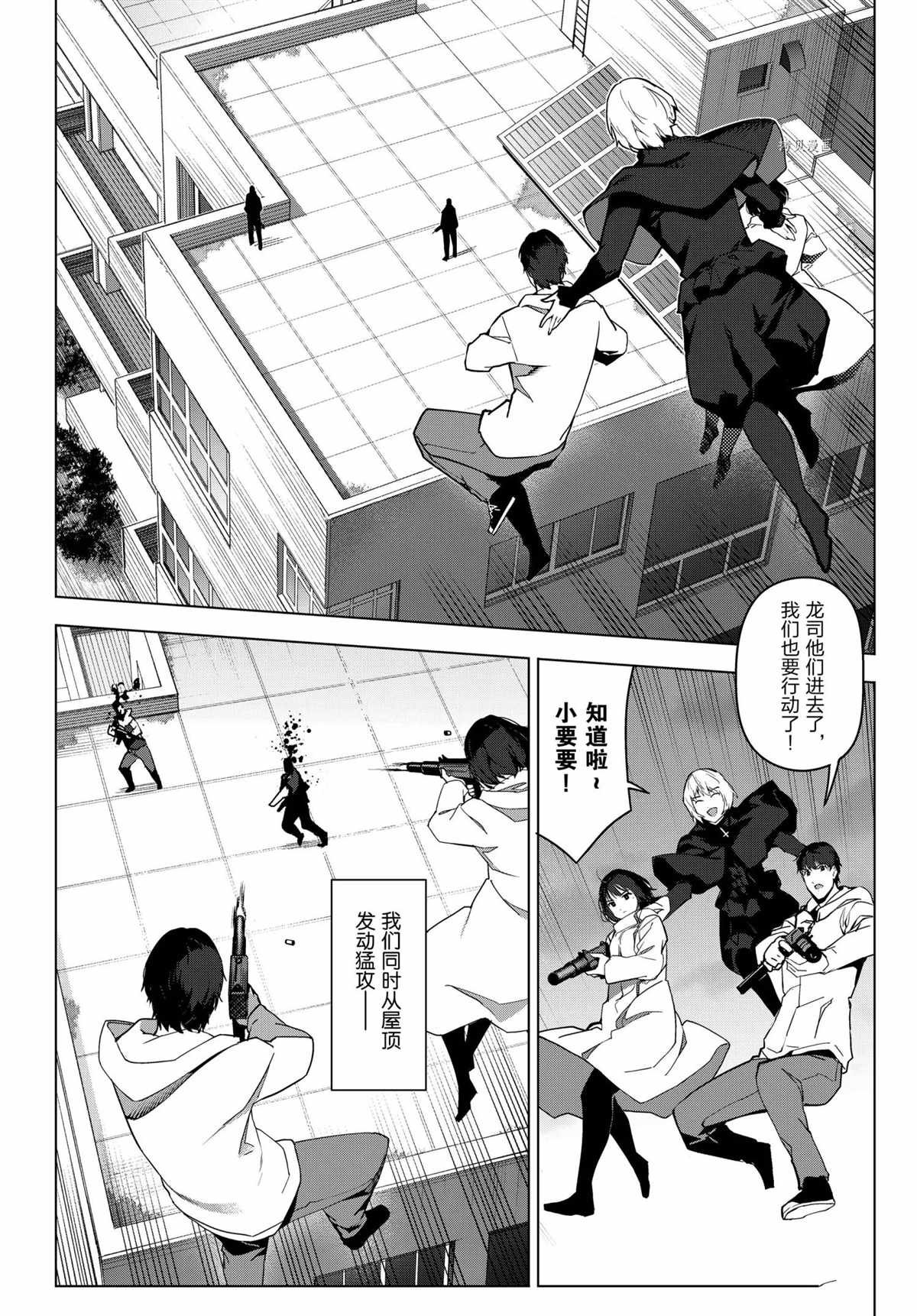 第96话 试看版