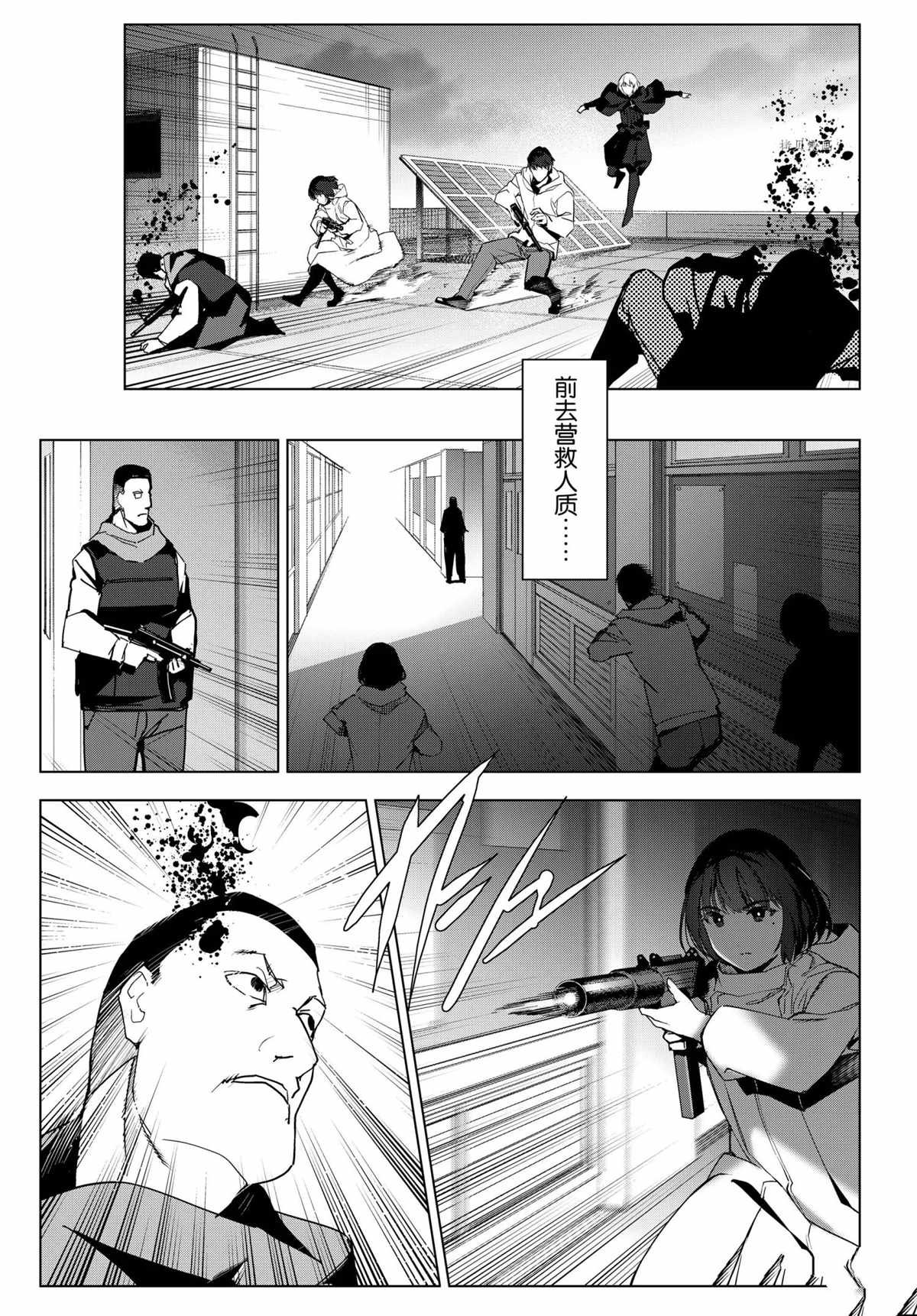 第96话 试看版
