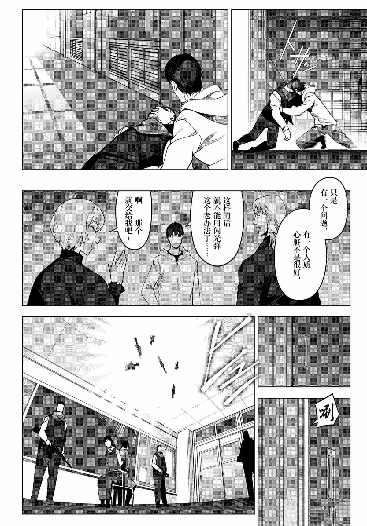 第96话 试看版