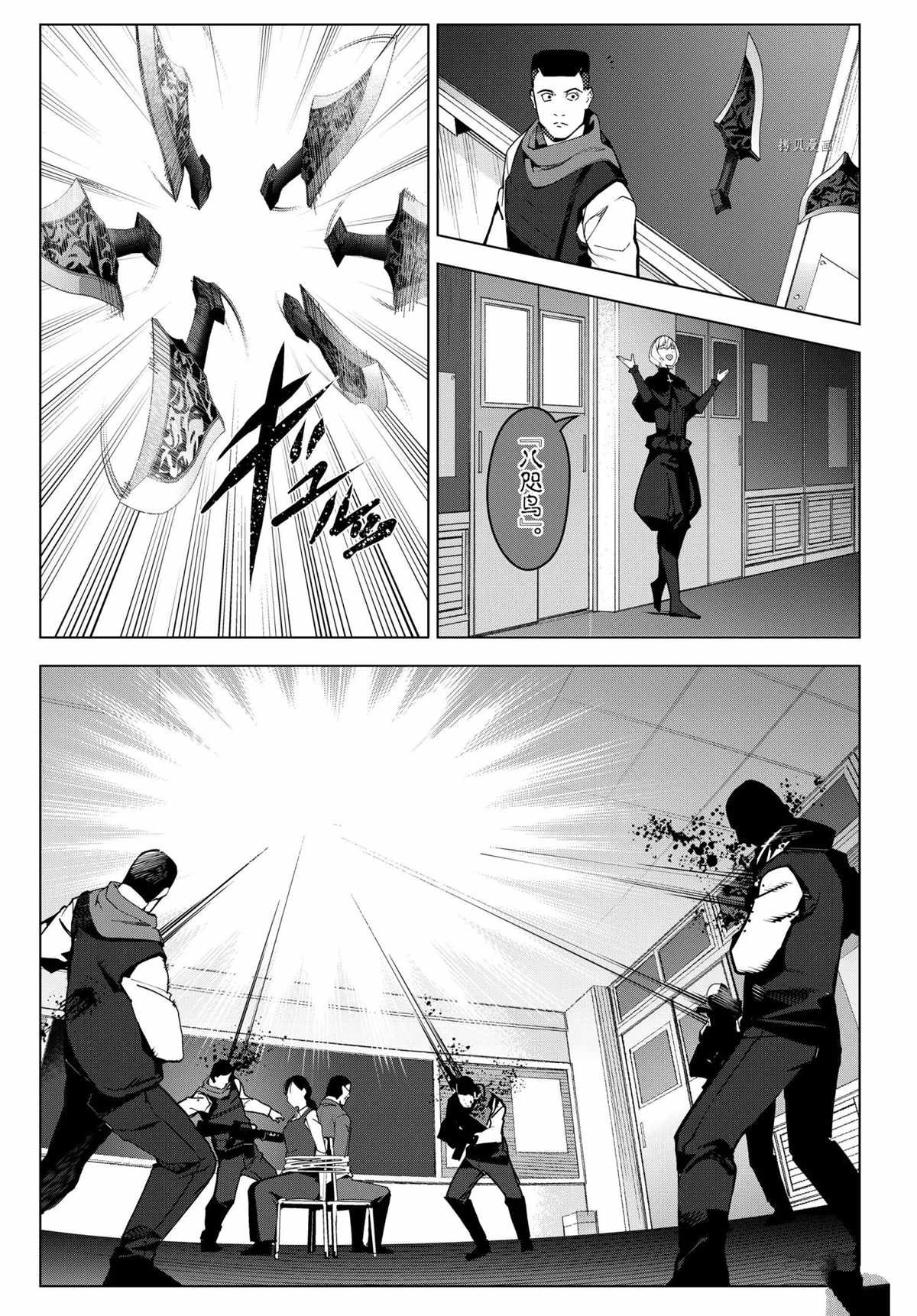 第96话 试看版