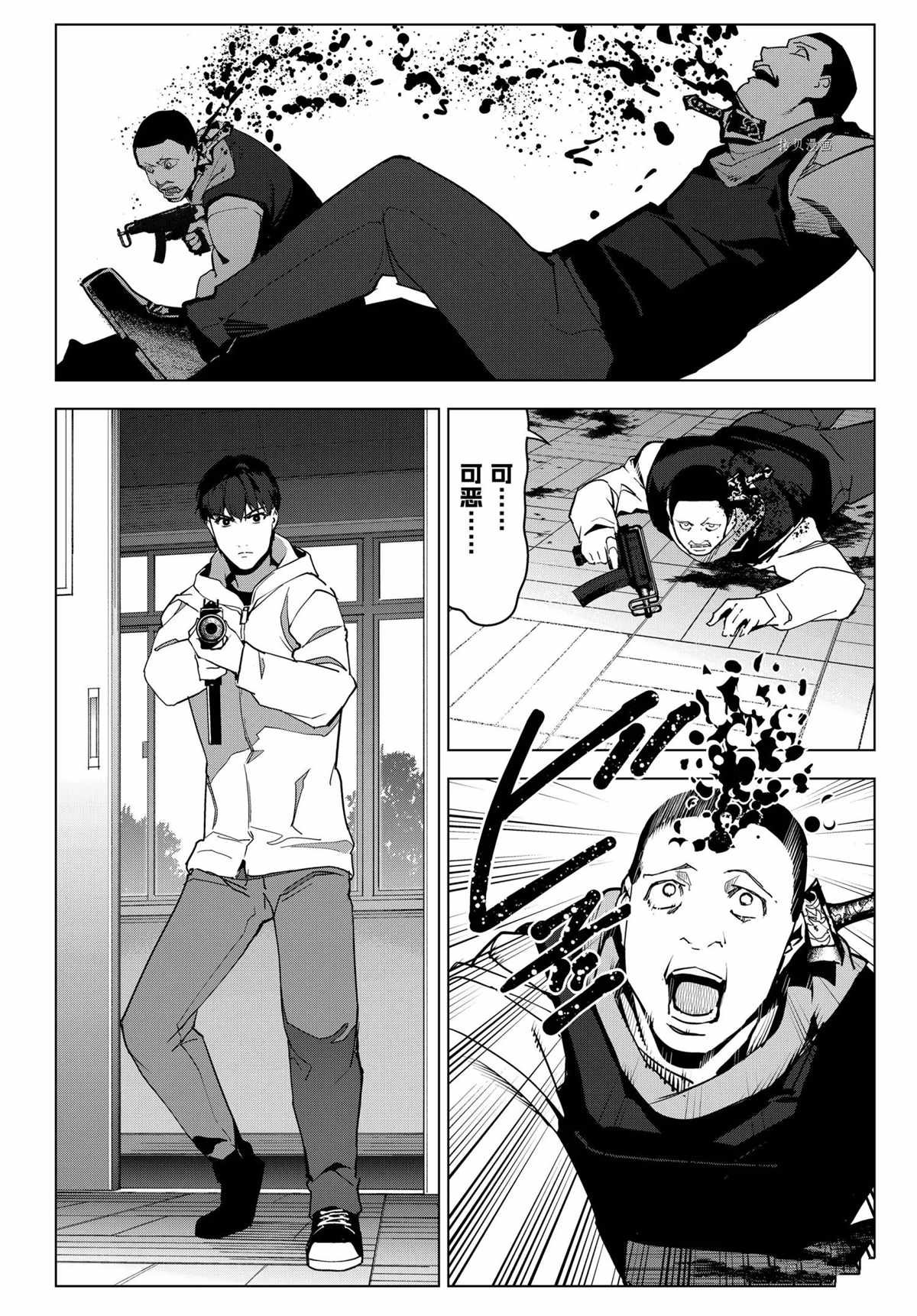 第96话 试看版
