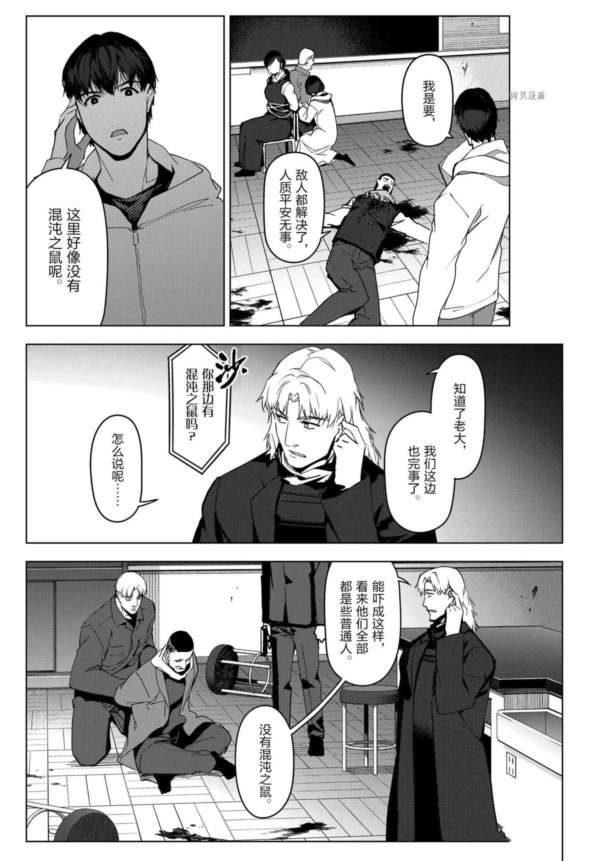 第96话 试看版