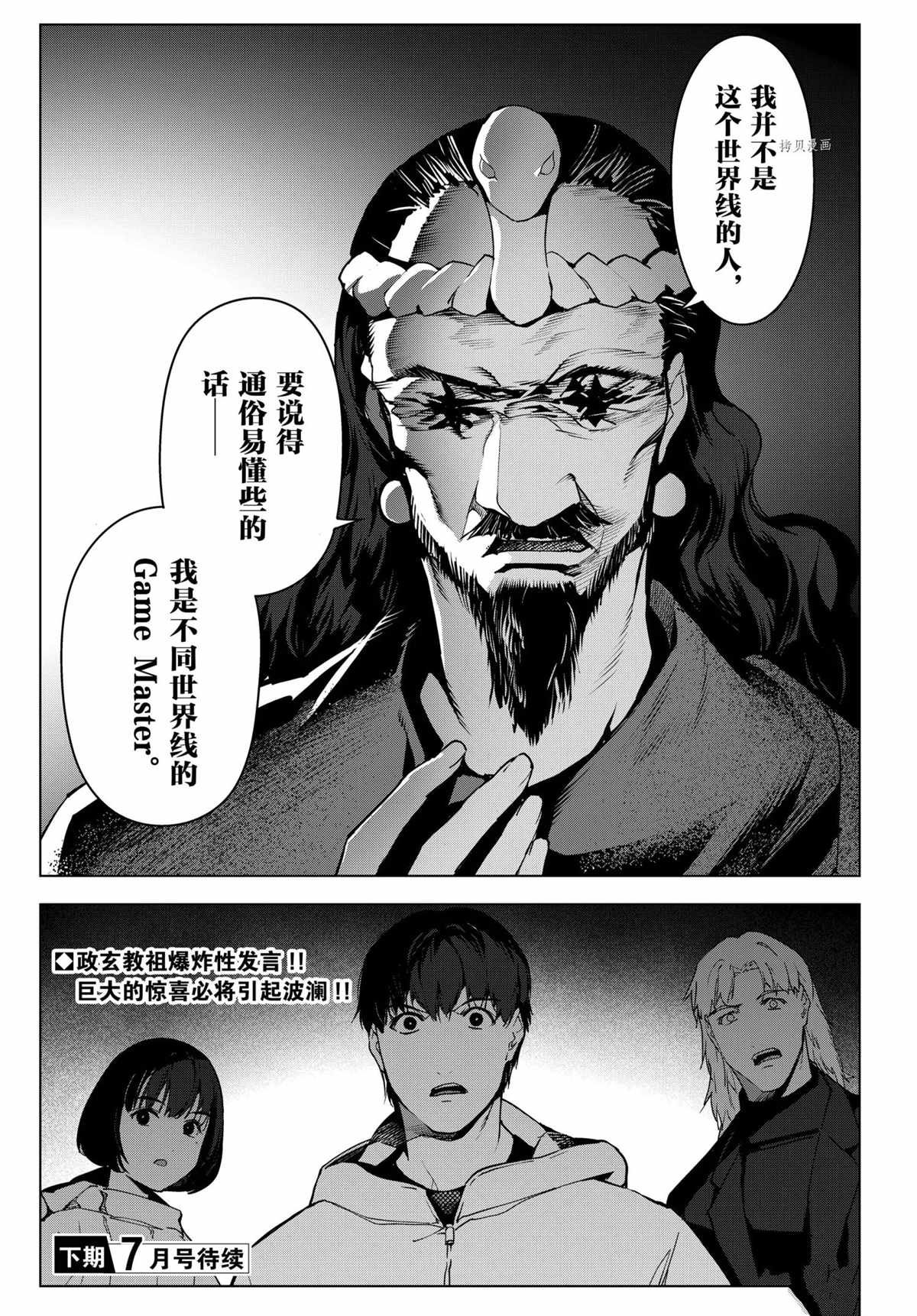 第96话 试看版