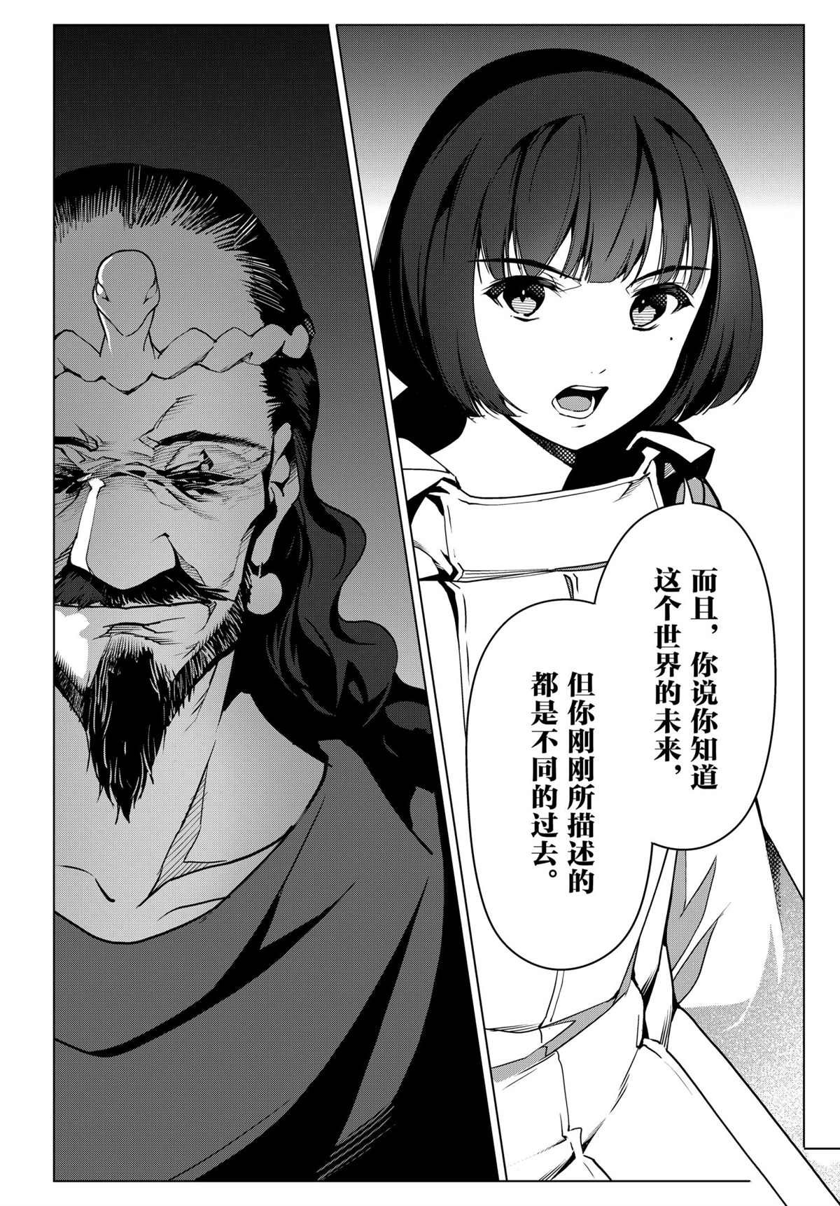 第97话 试看版