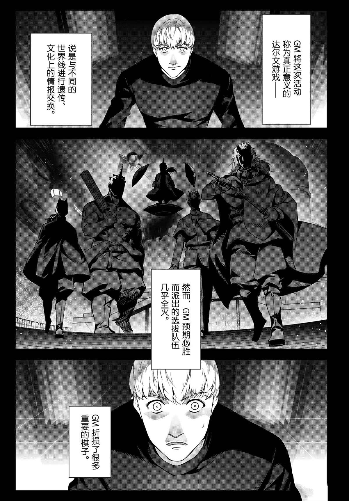 第97话 试看版