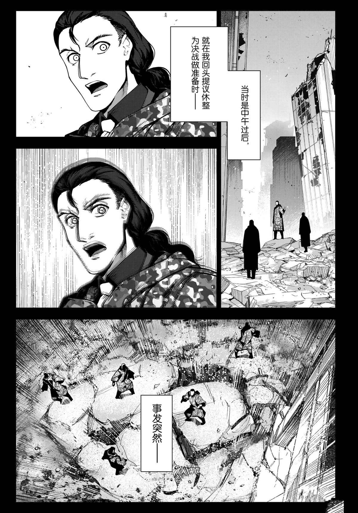 第97话 试看版