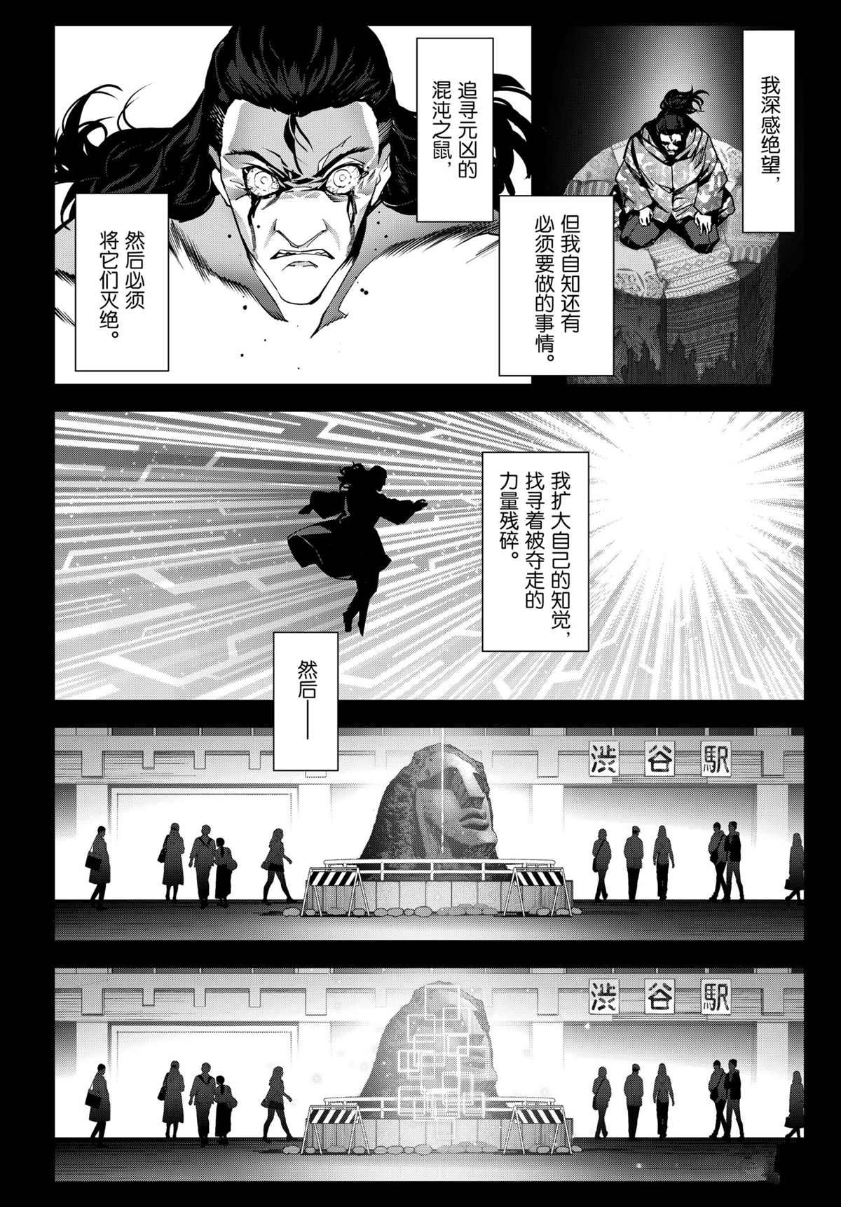 第97话 试看版