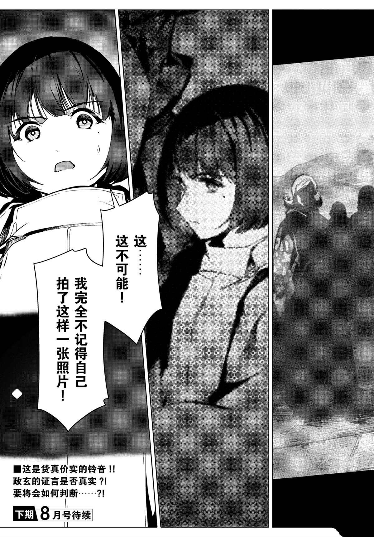 第97话 试看版