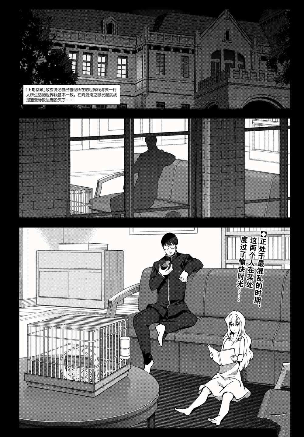 第98话 试看版