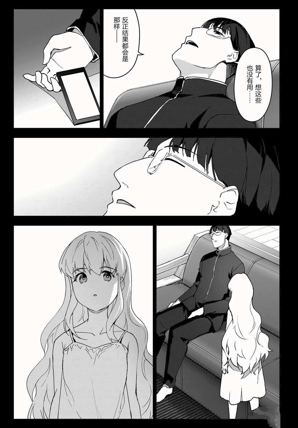 第98话 试看版