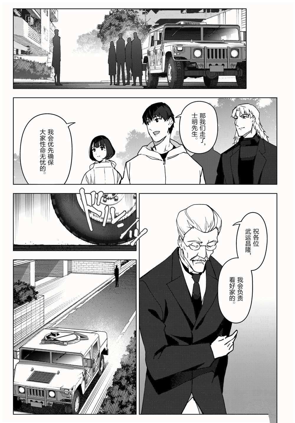 第98话 试看版