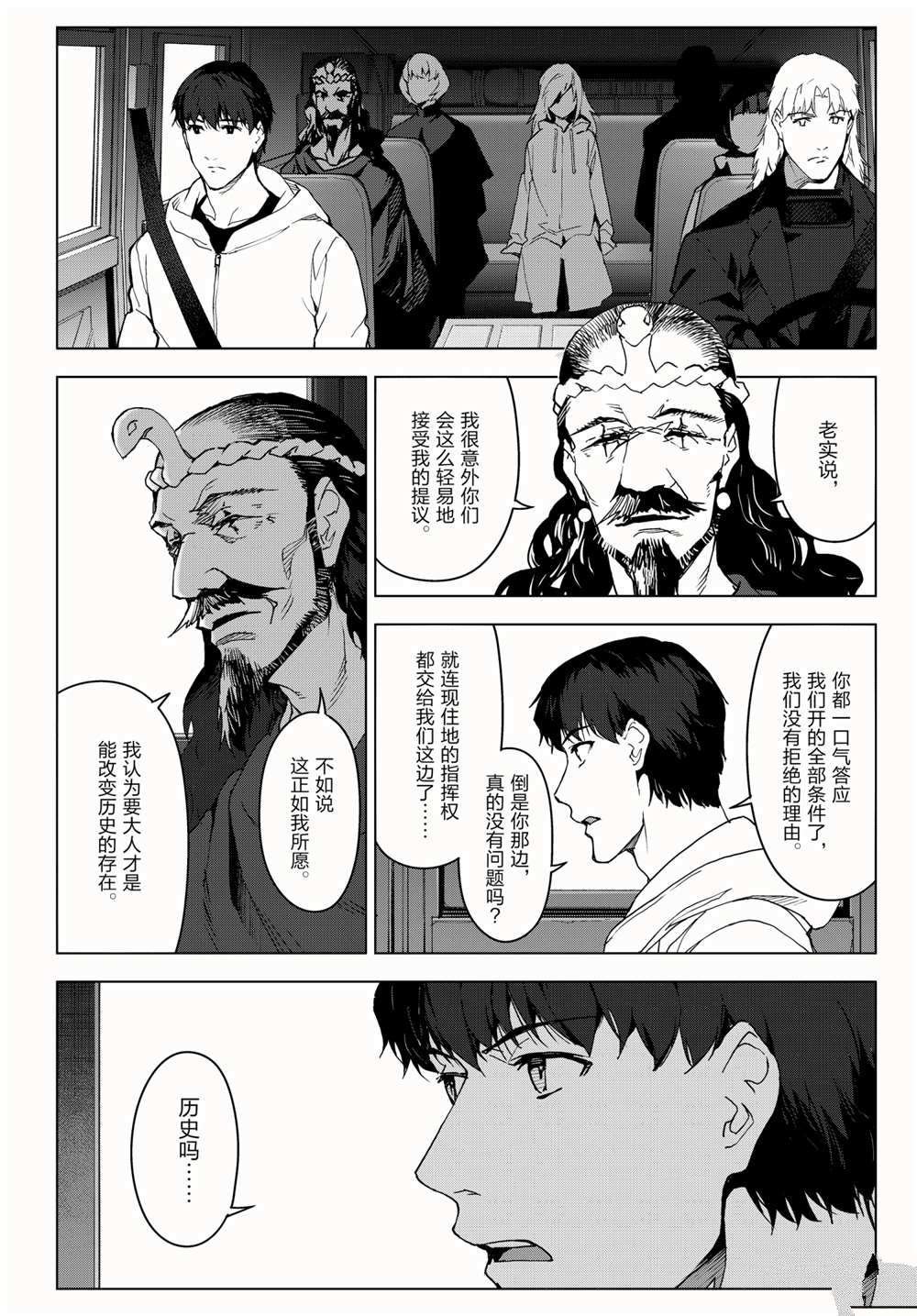 第98话 试看版