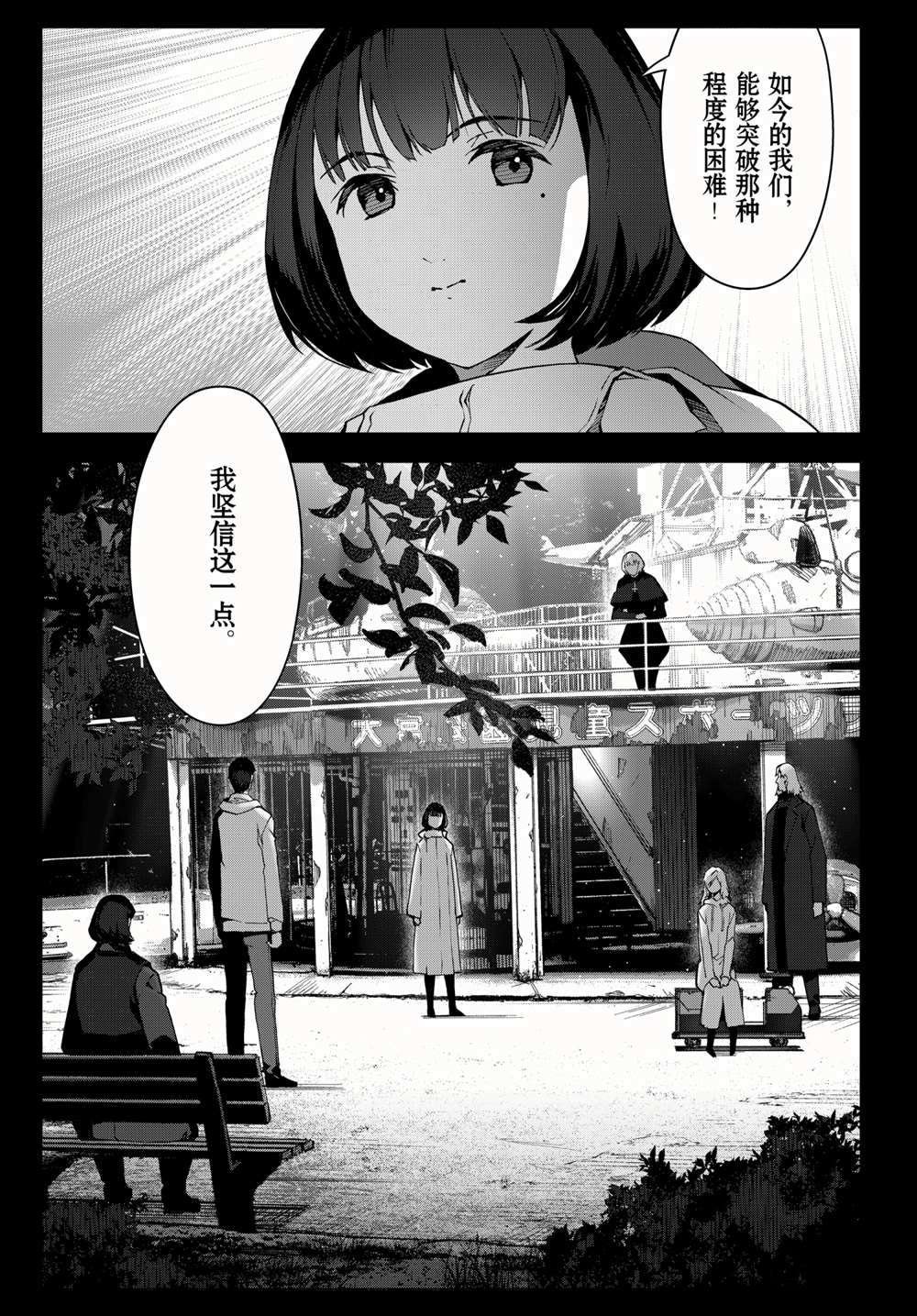 第98话 试看版