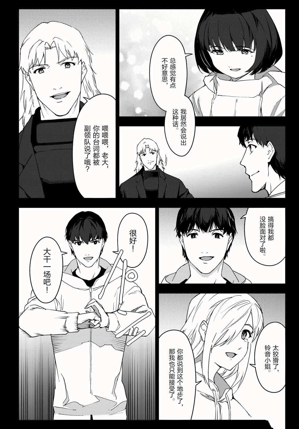 第98话 试看版