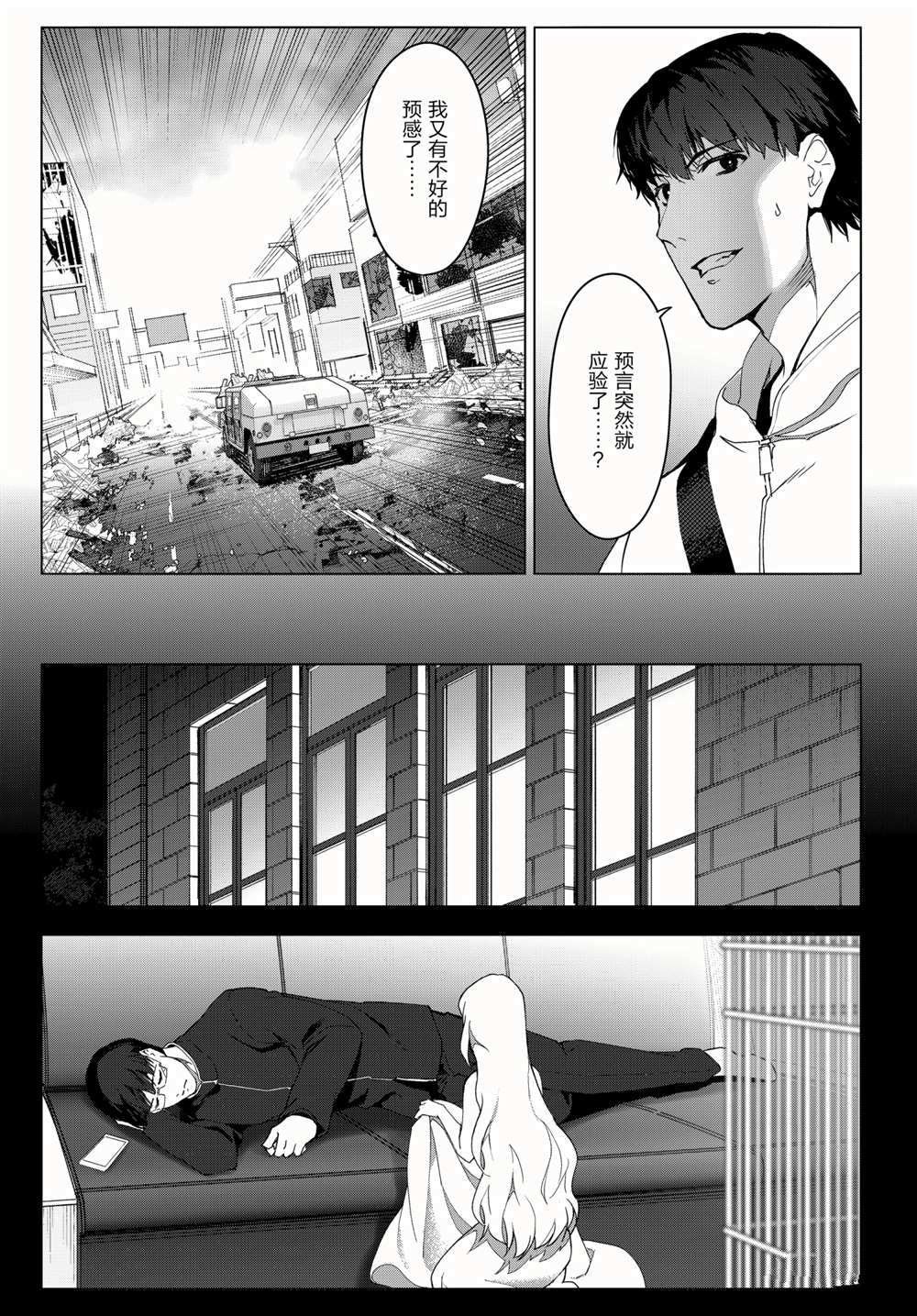 第98话 试看版