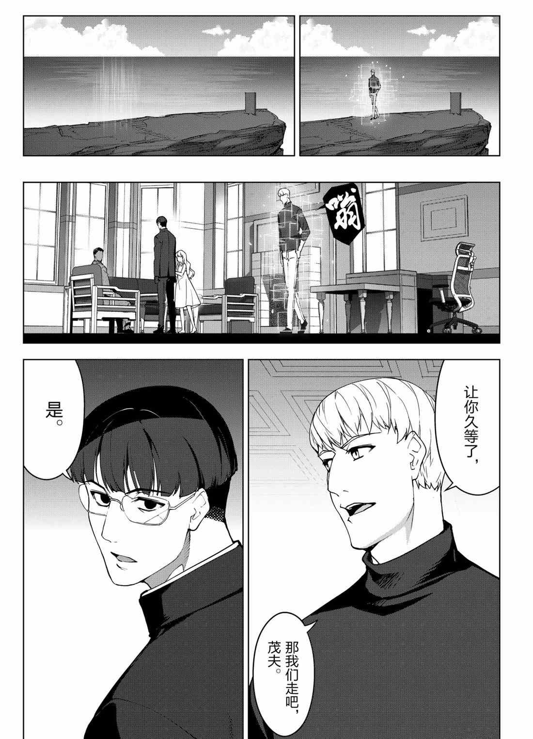 第99话 试看版