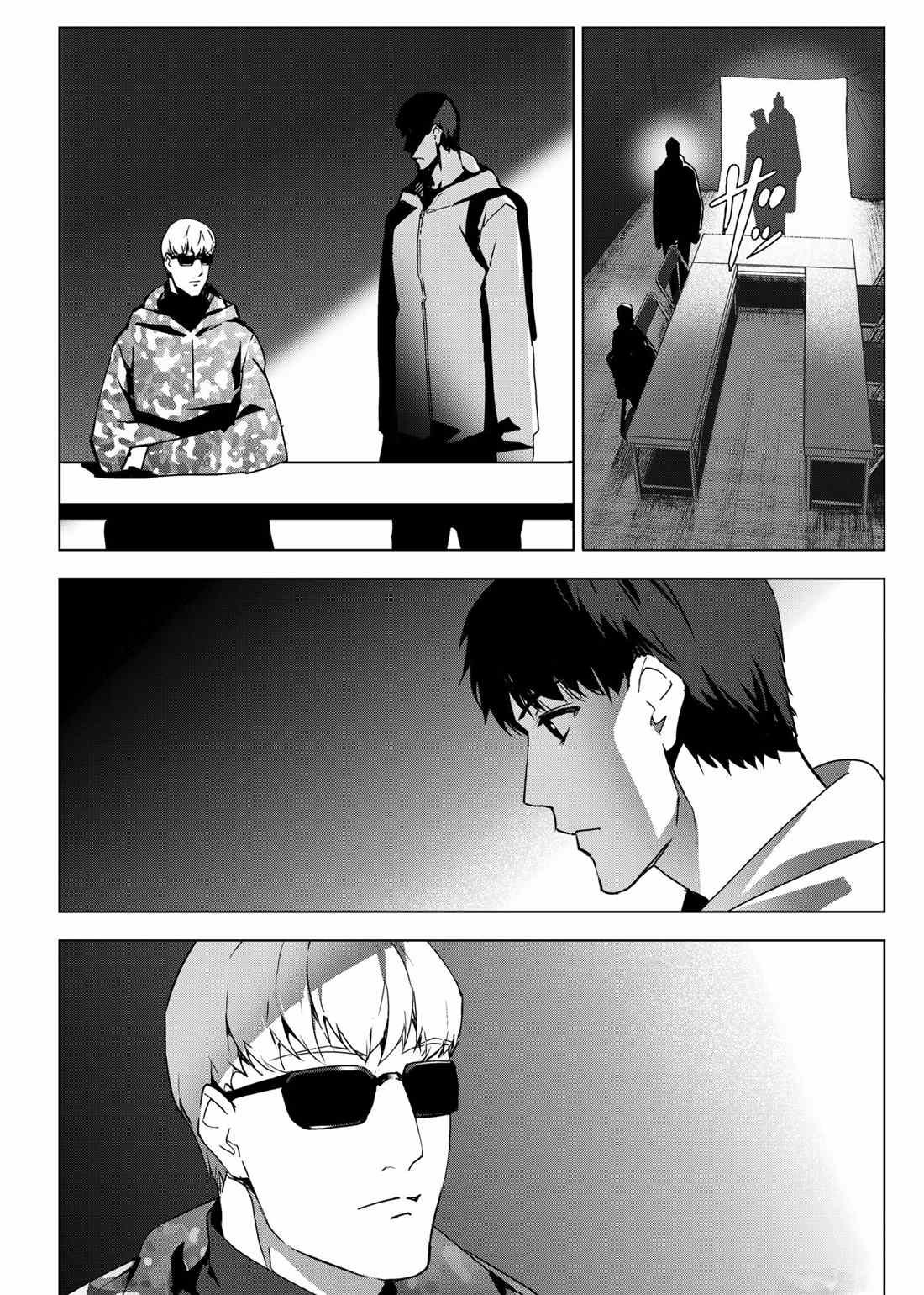 第99话 试看版