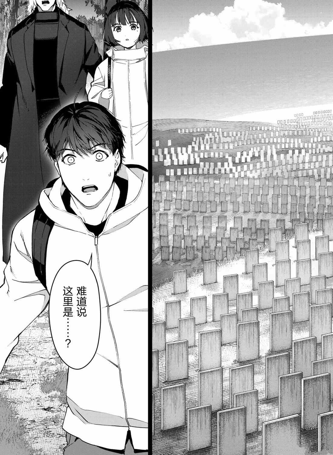 第99话 试看版