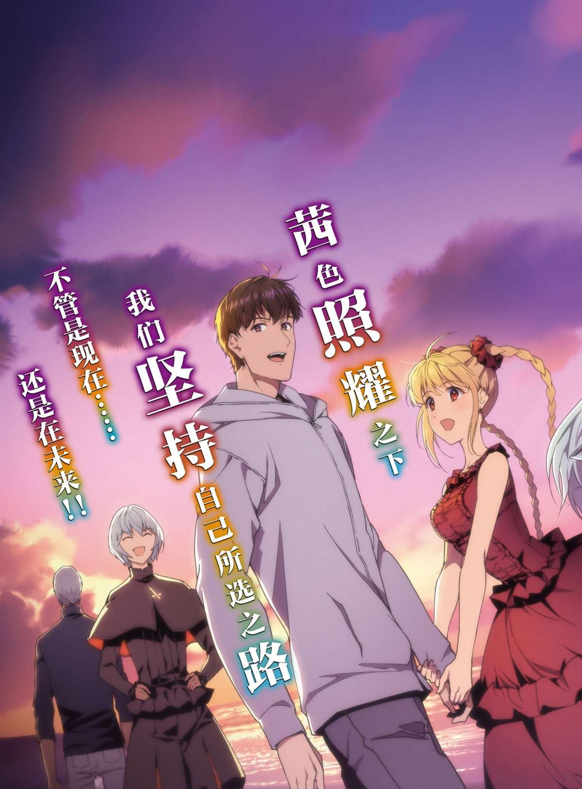 第100话 试看版