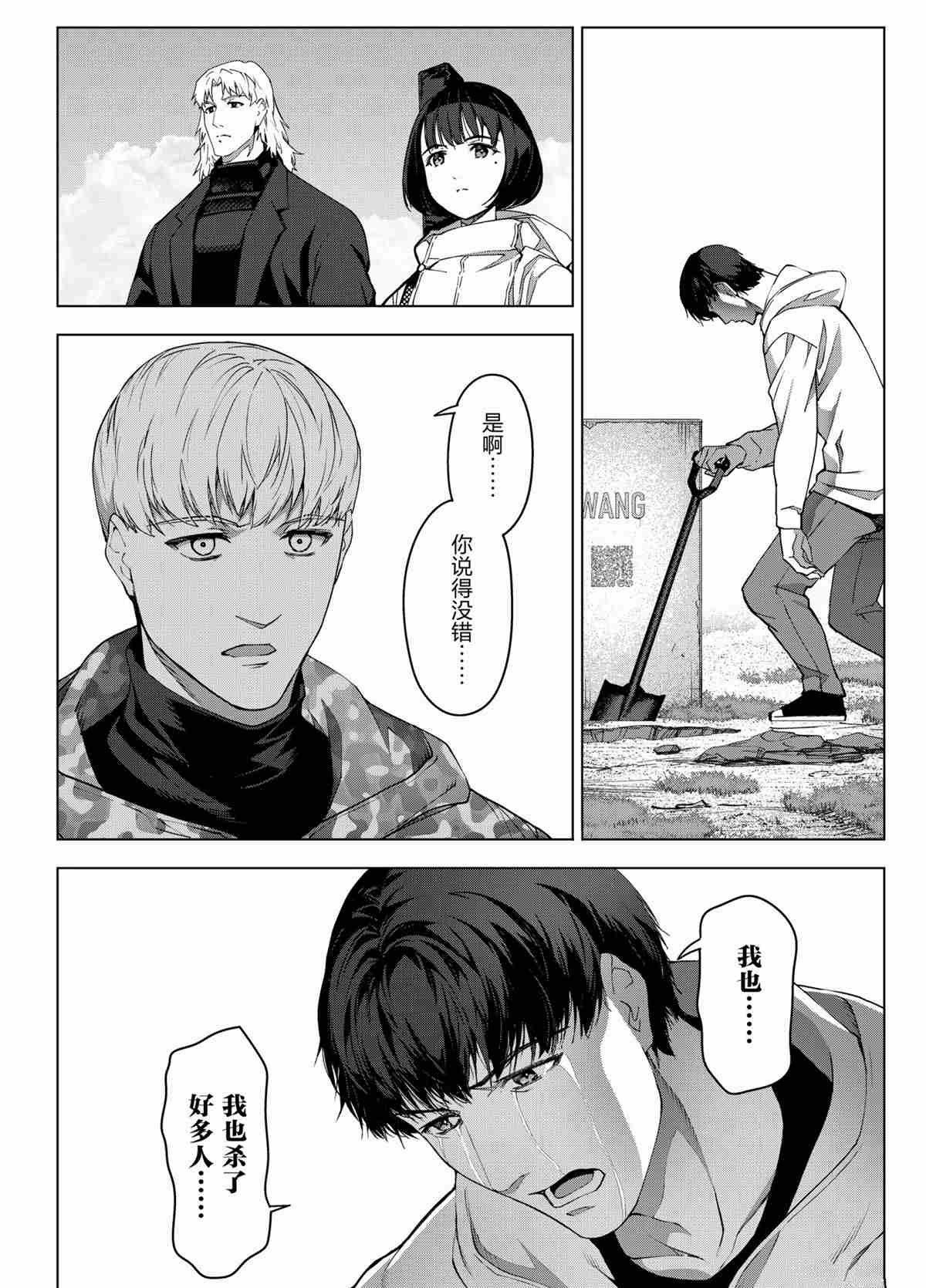 第100话 试看版