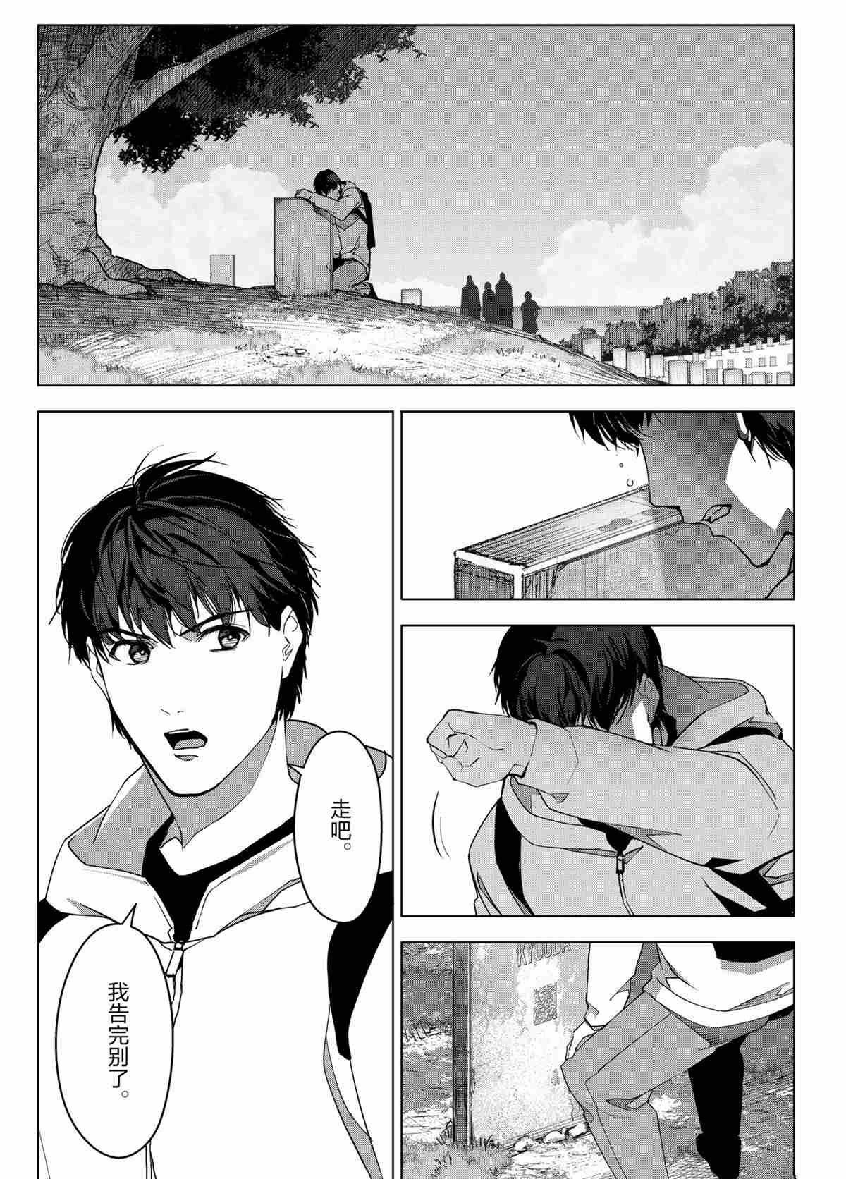 第100话 试看版
