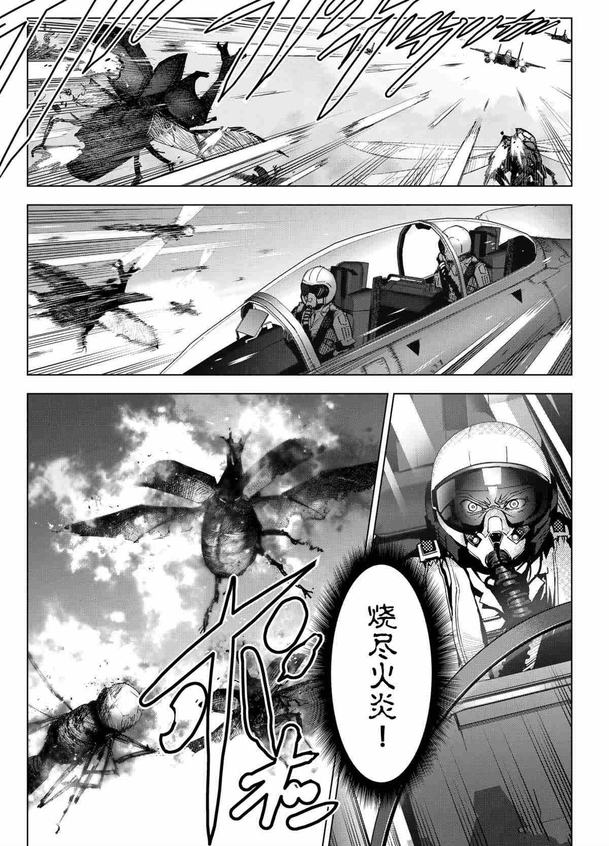 第100话 试看版