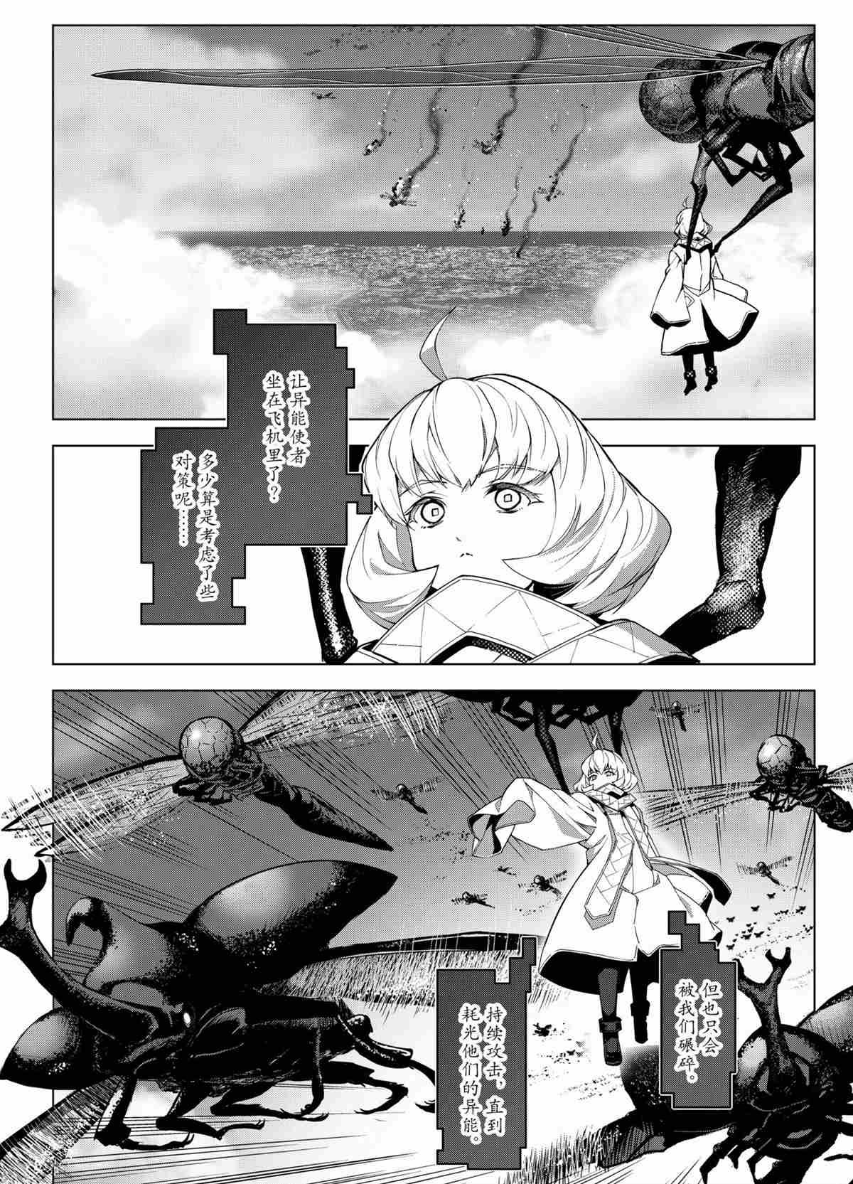 第100话 试看版