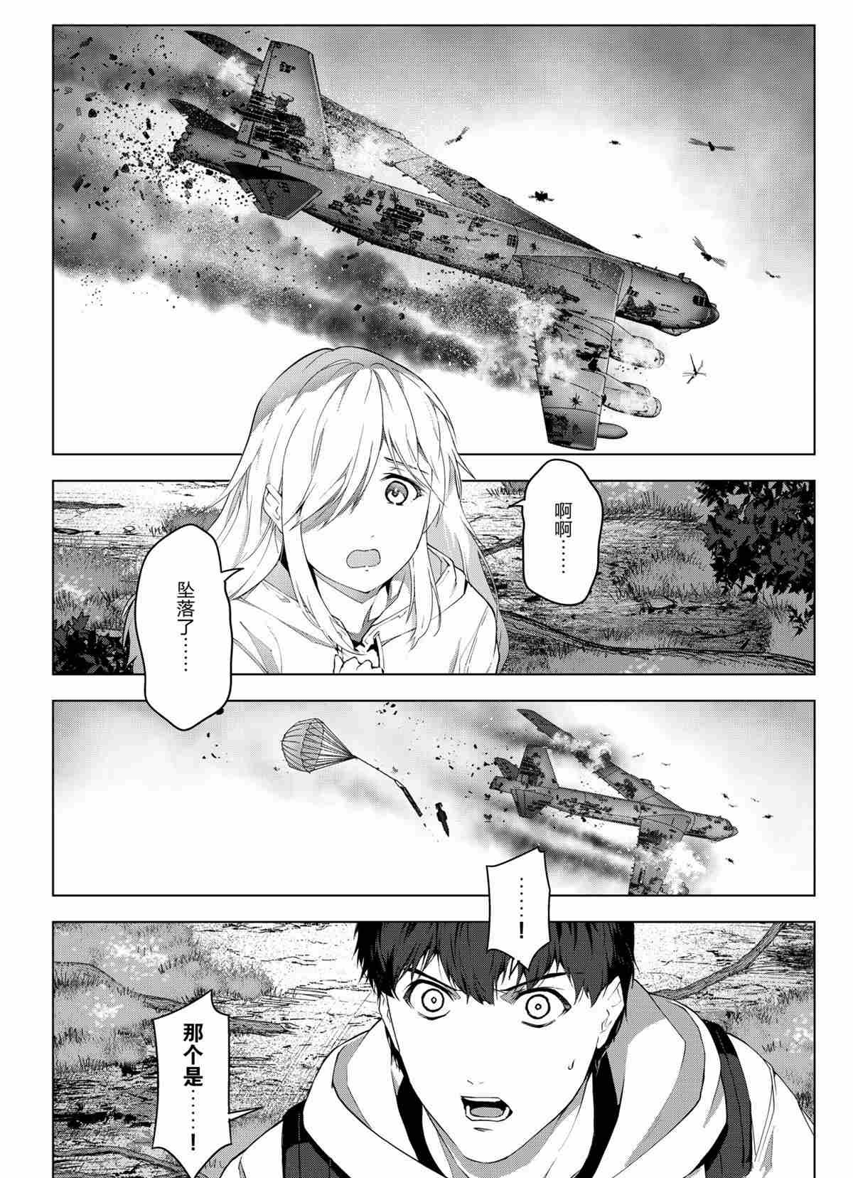 第100话 试看版