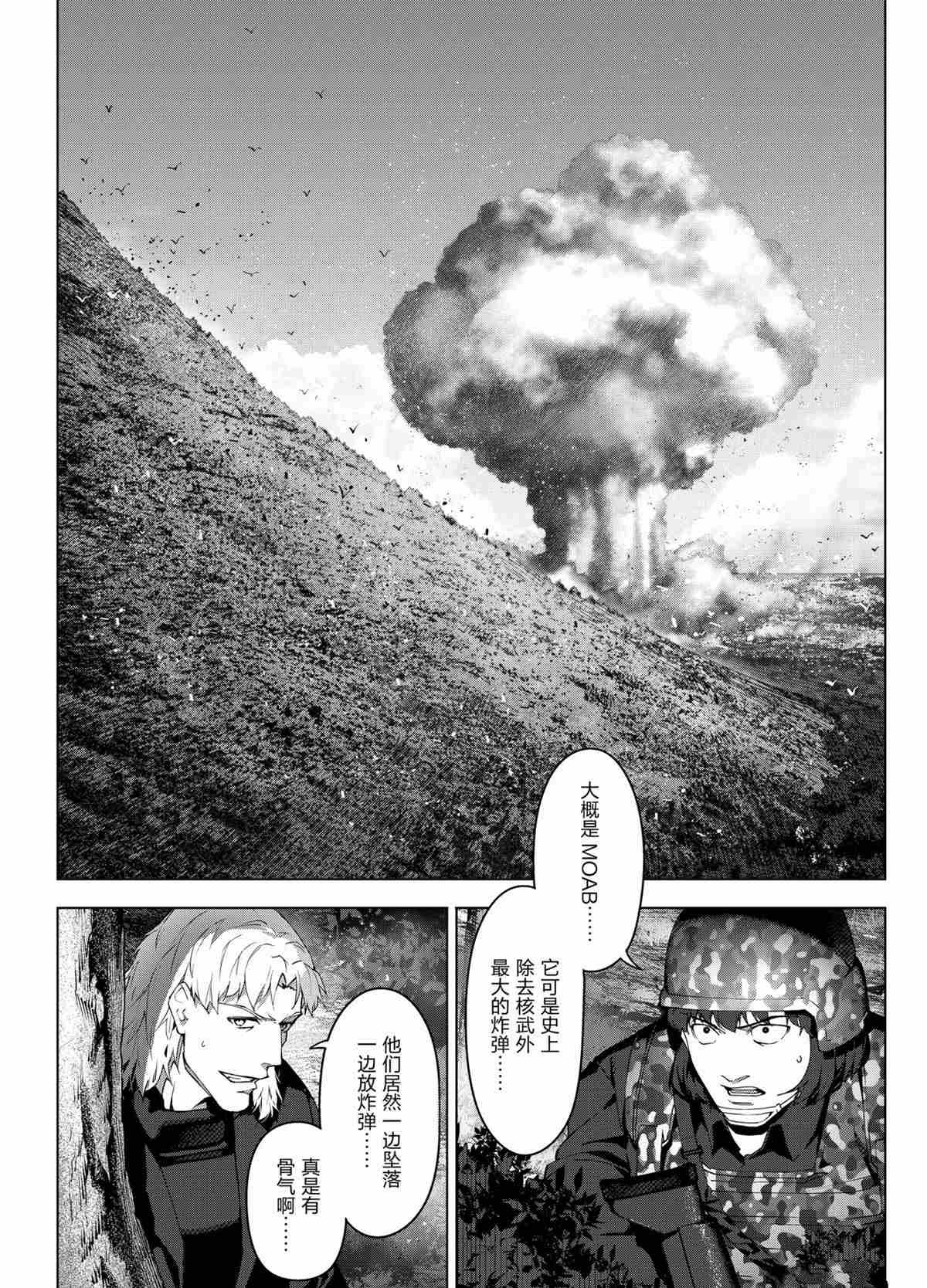 第100话 试看版