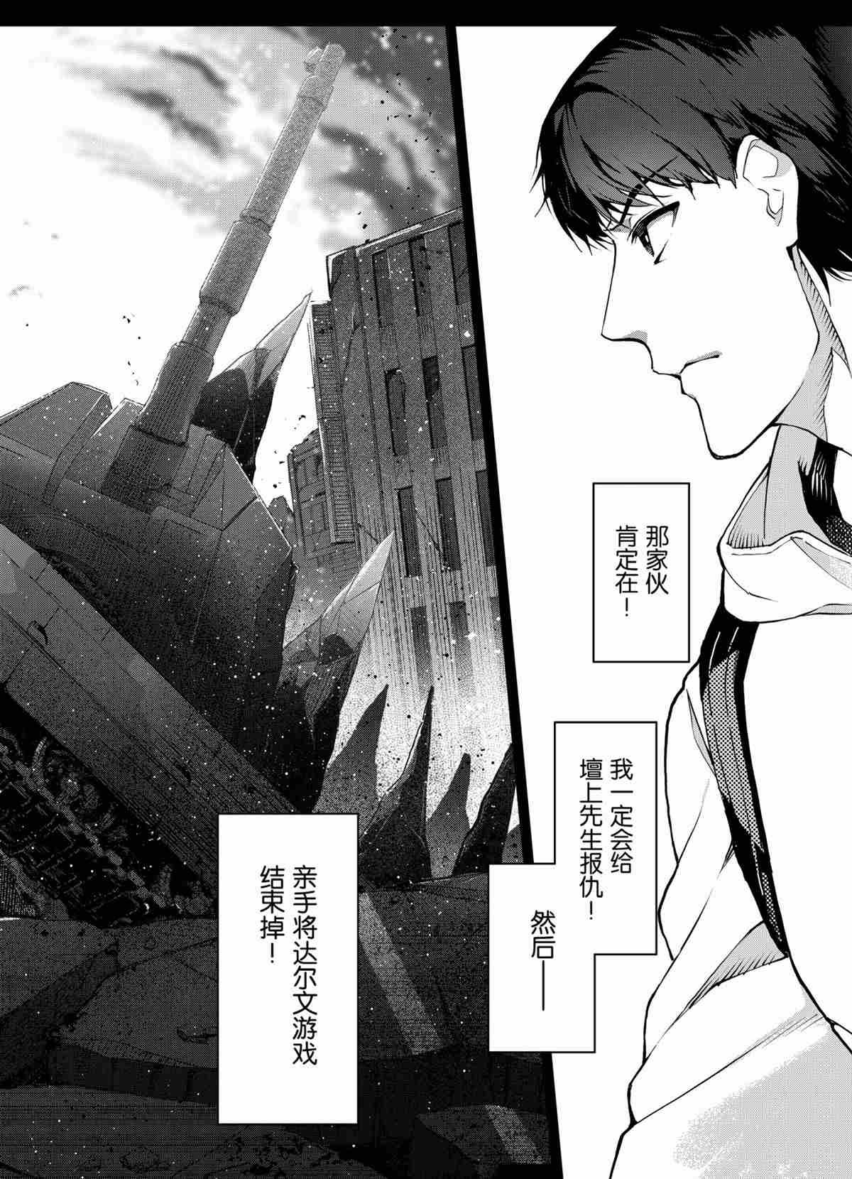 第100话 试看版