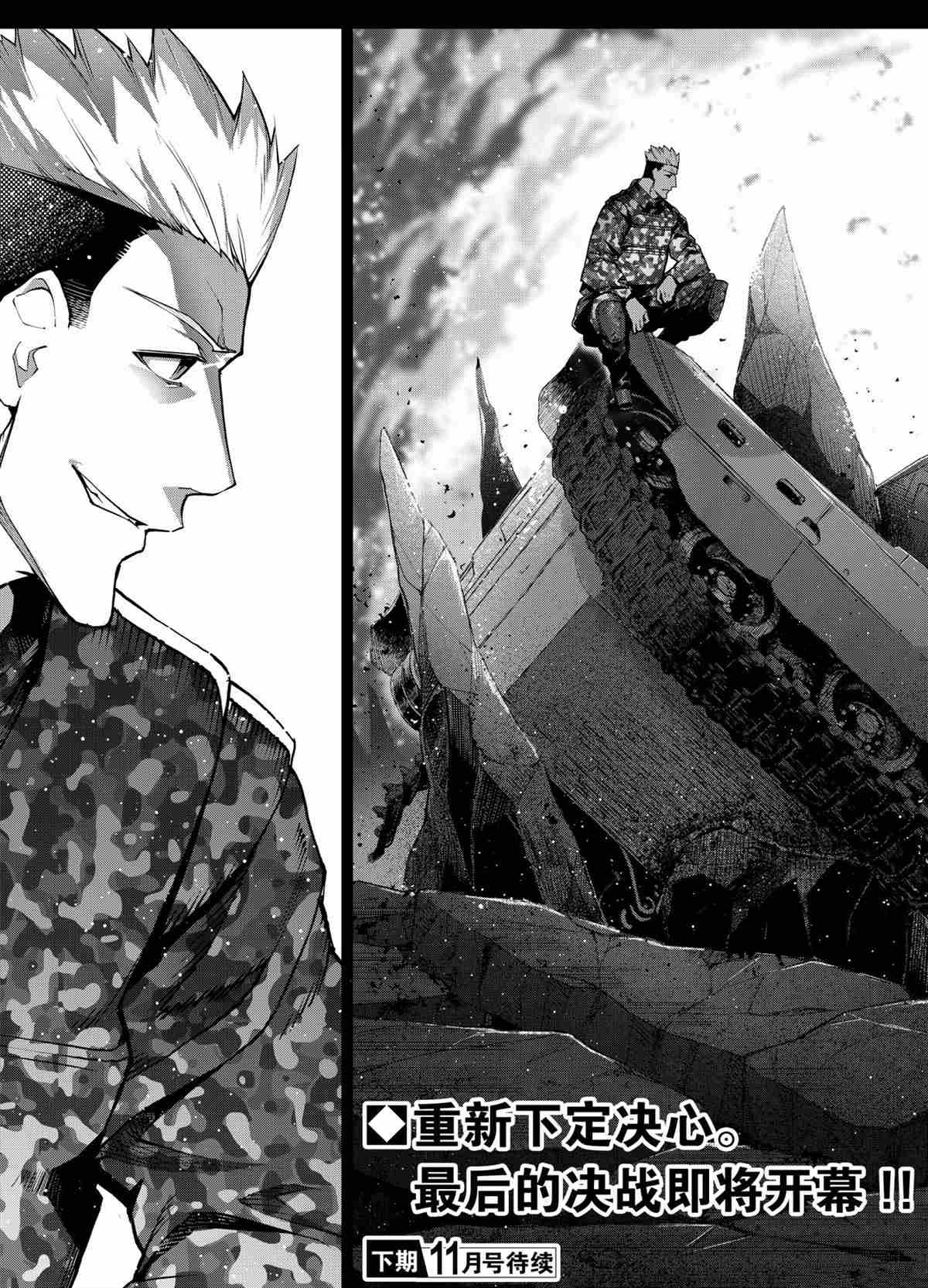 第100话 试看版