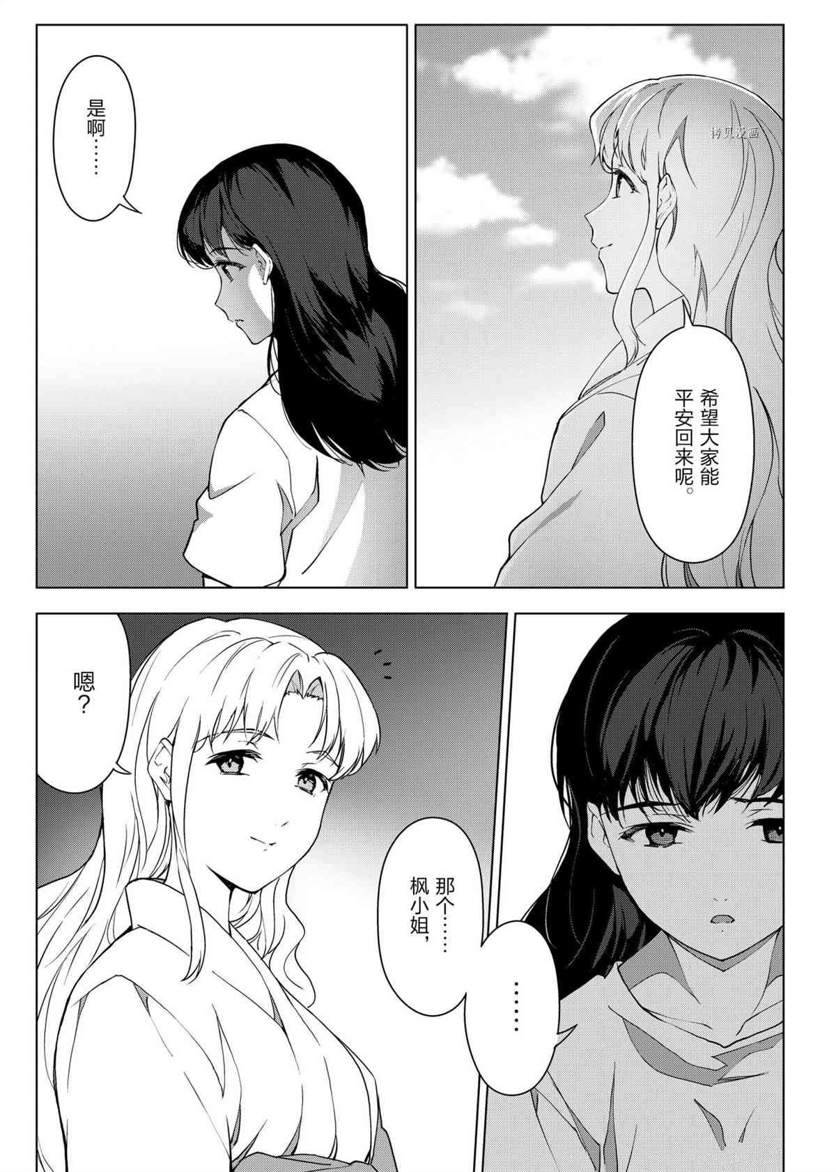 第101话 试看版