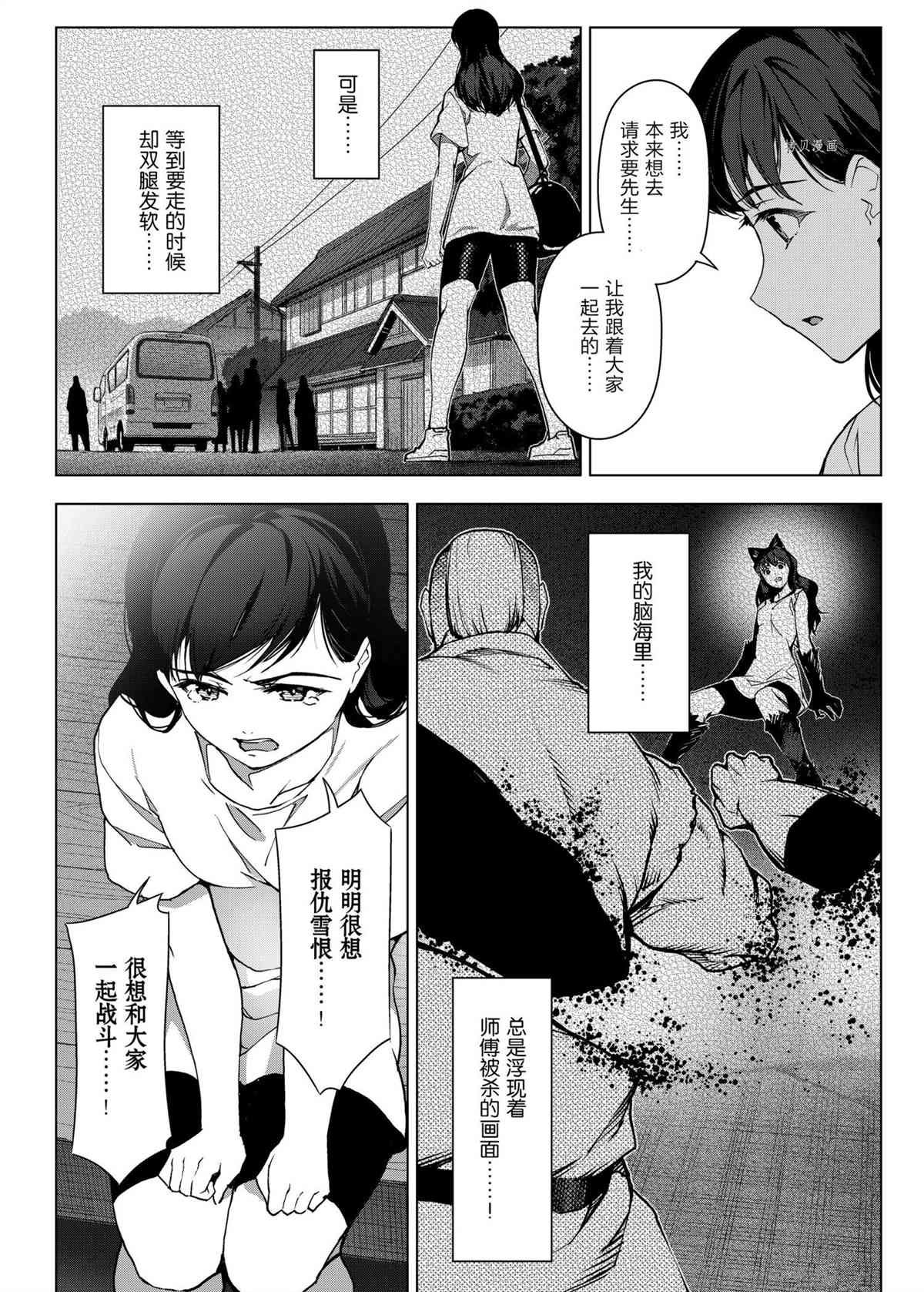 第101话 试看版