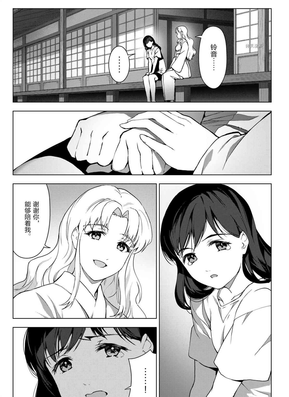 第101话 试看版