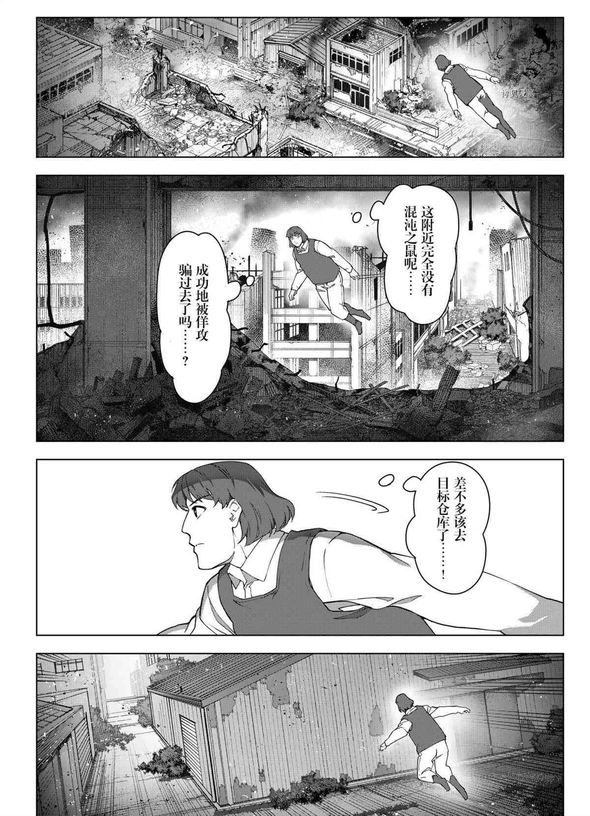 第101话 试看版
