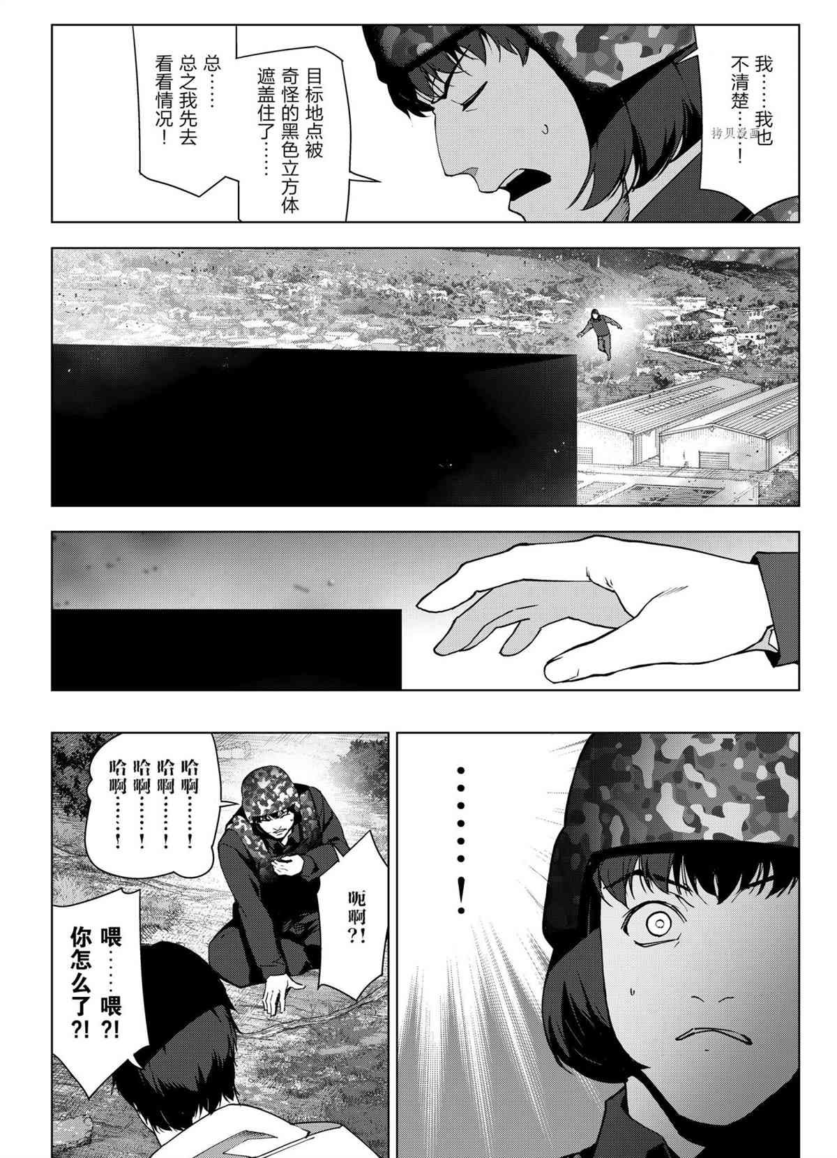 第101话 试看版