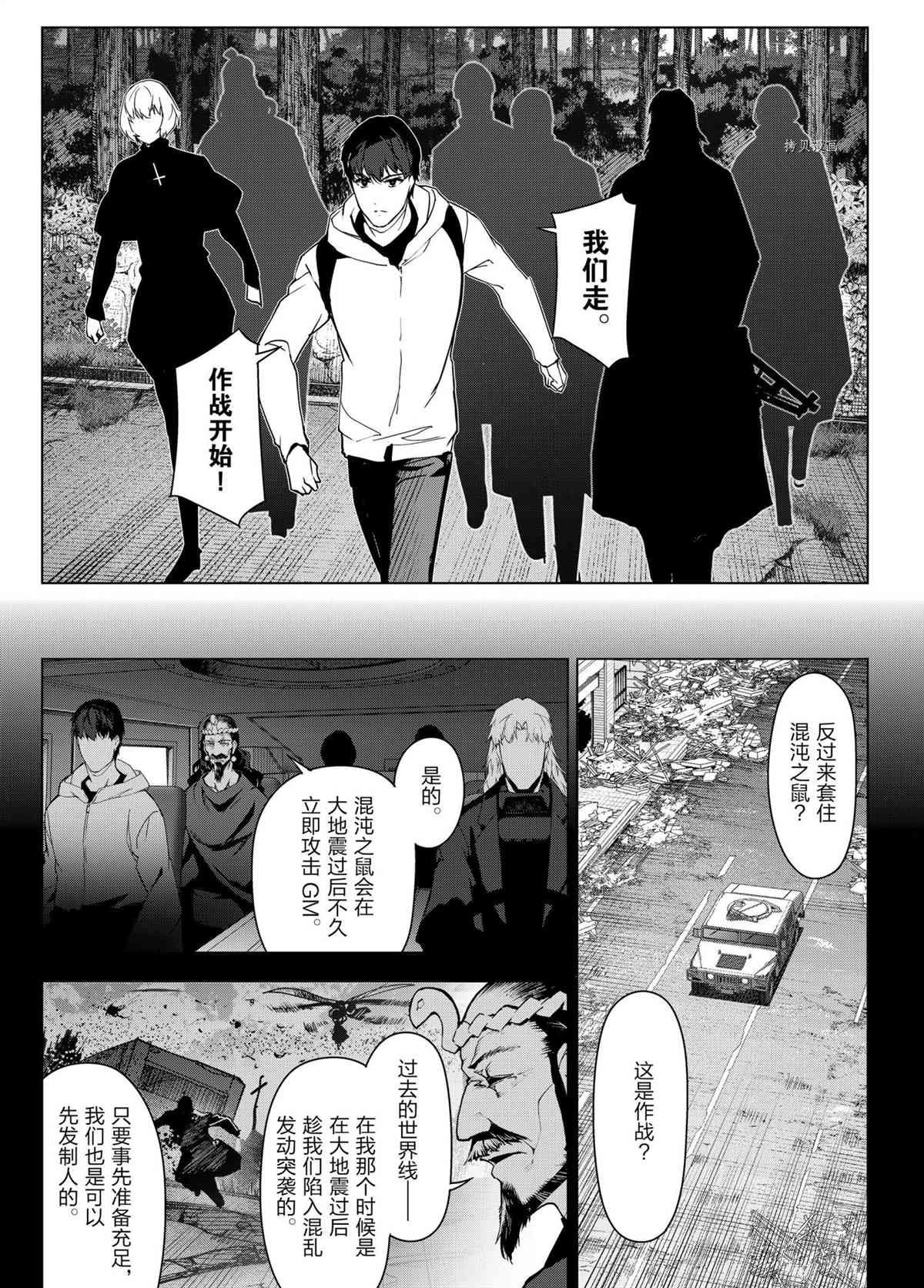 第101话 试看版
