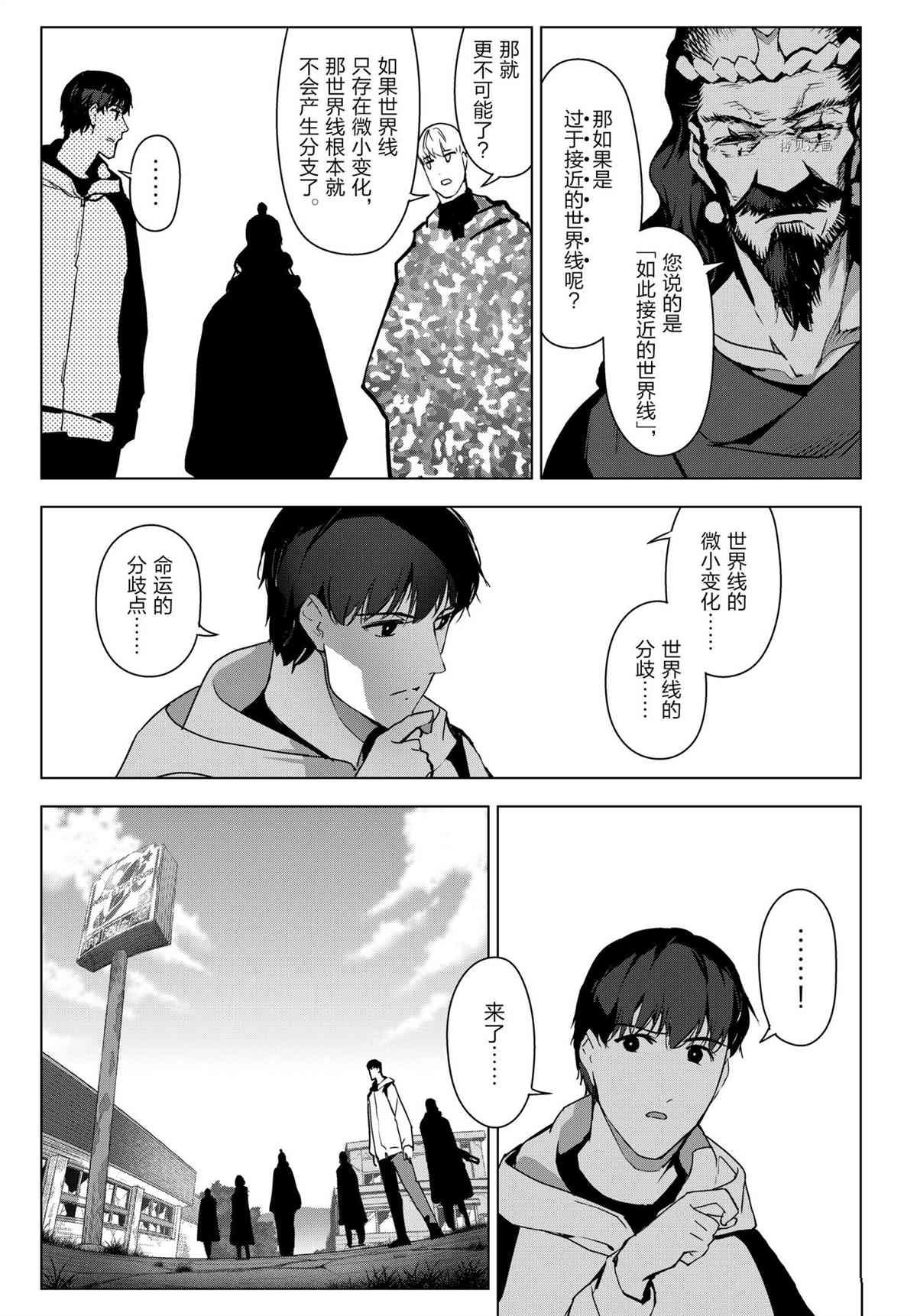 第101话 试看版