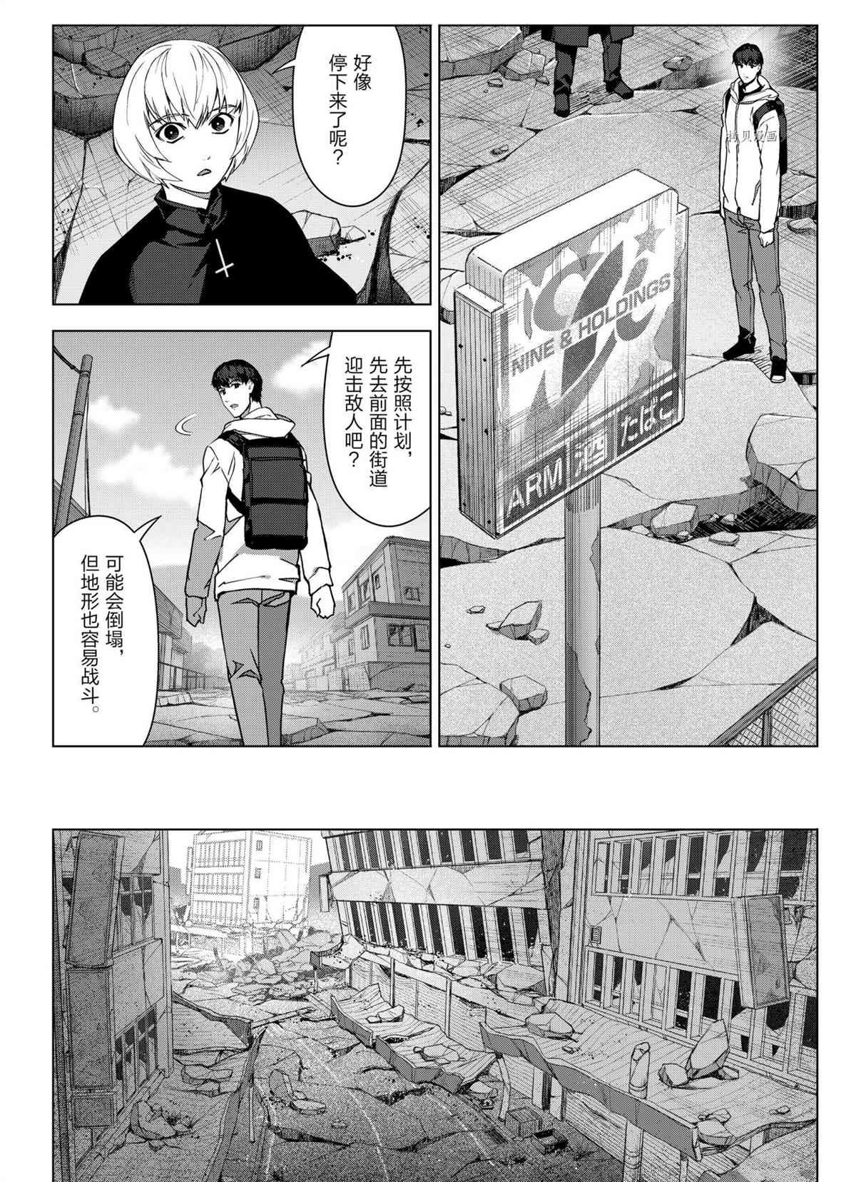 第101话 试看版
