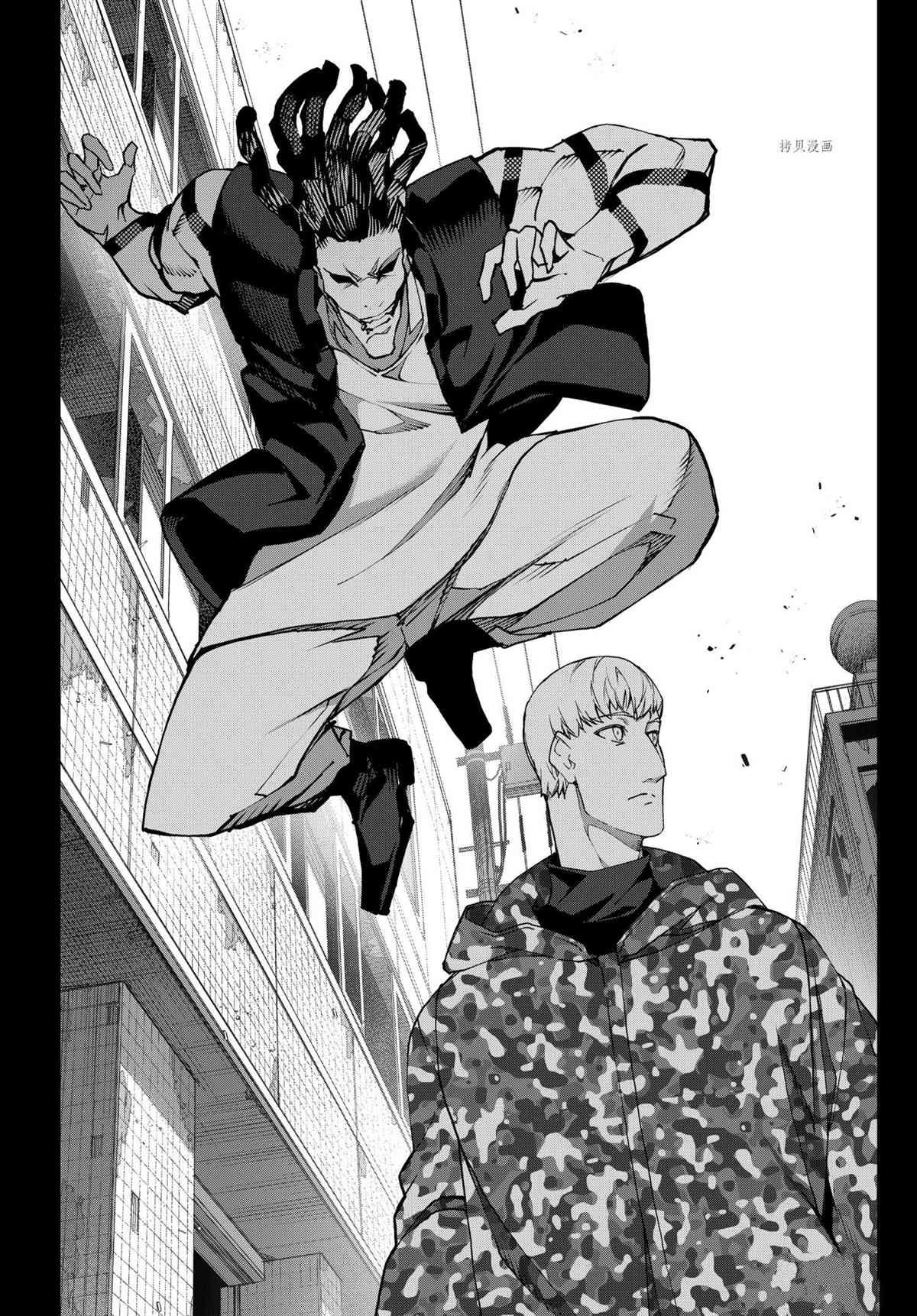 第101话 试看版
