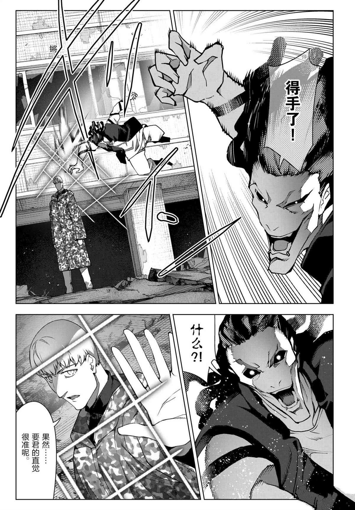 第101话 试看版