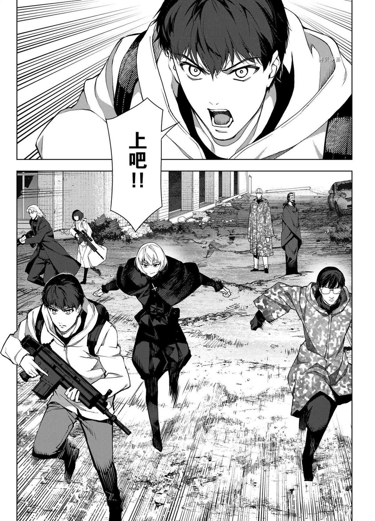 第101话 试看版