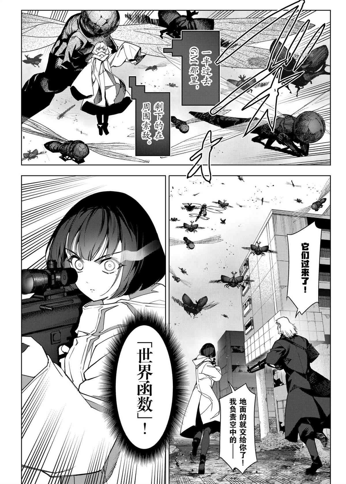 第101话 试看版