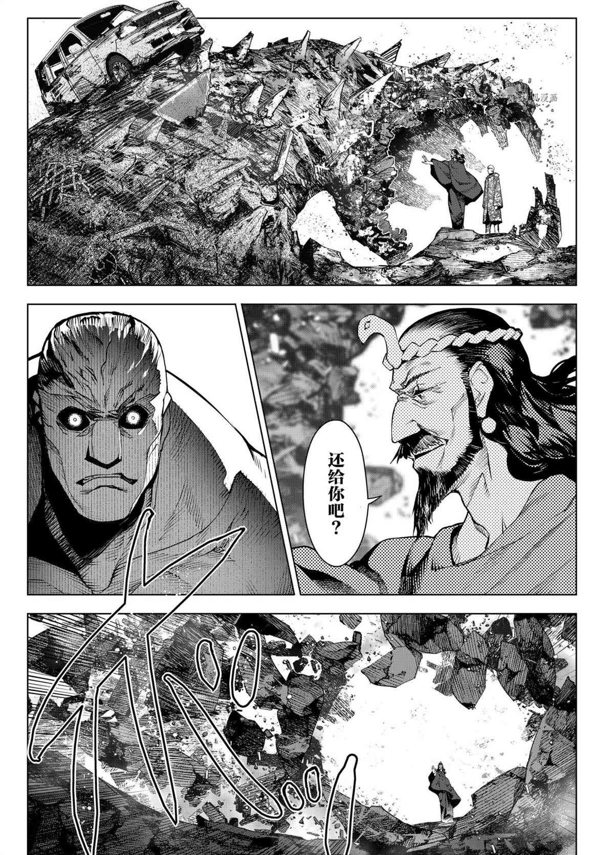 第101话 试看版