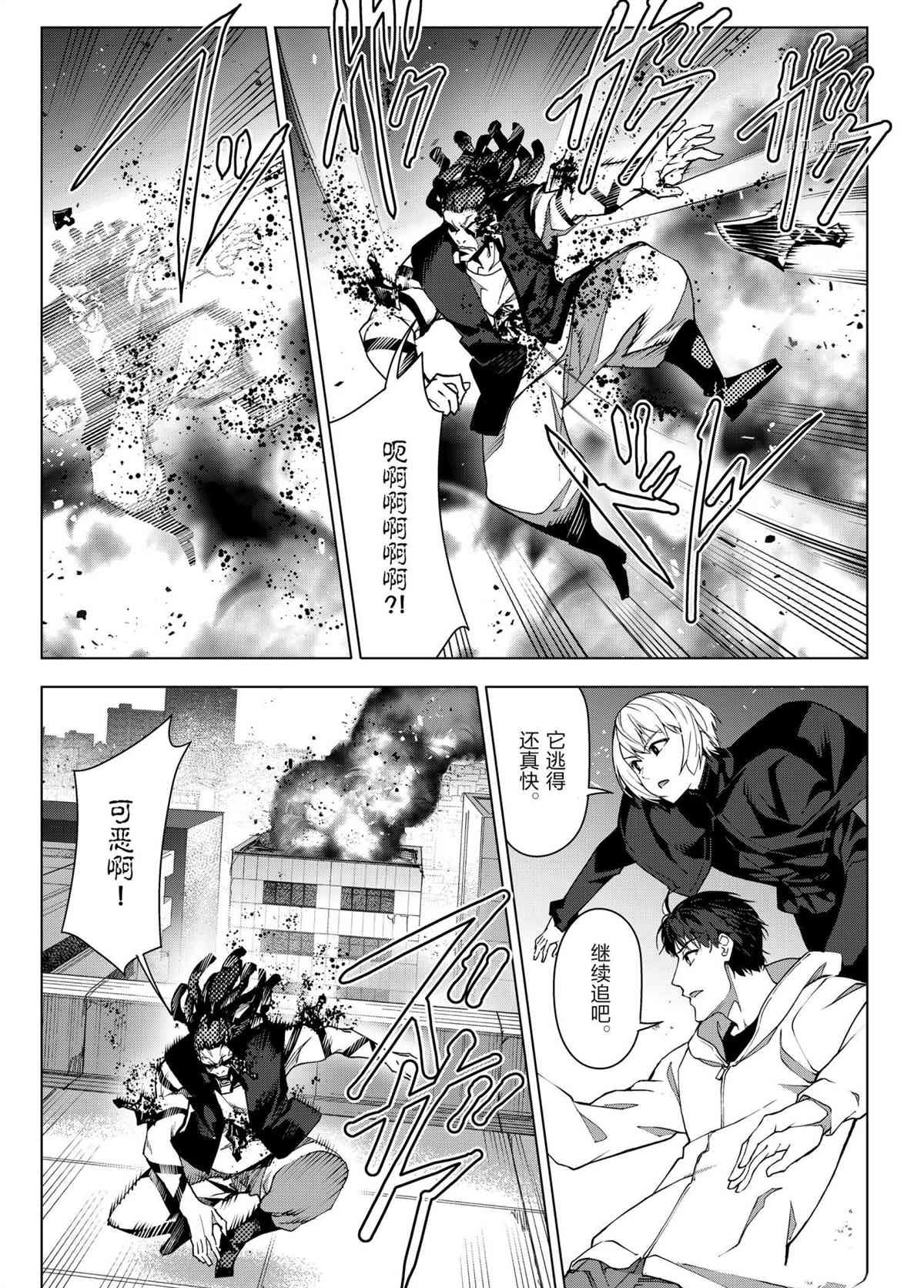 第101话 试看版