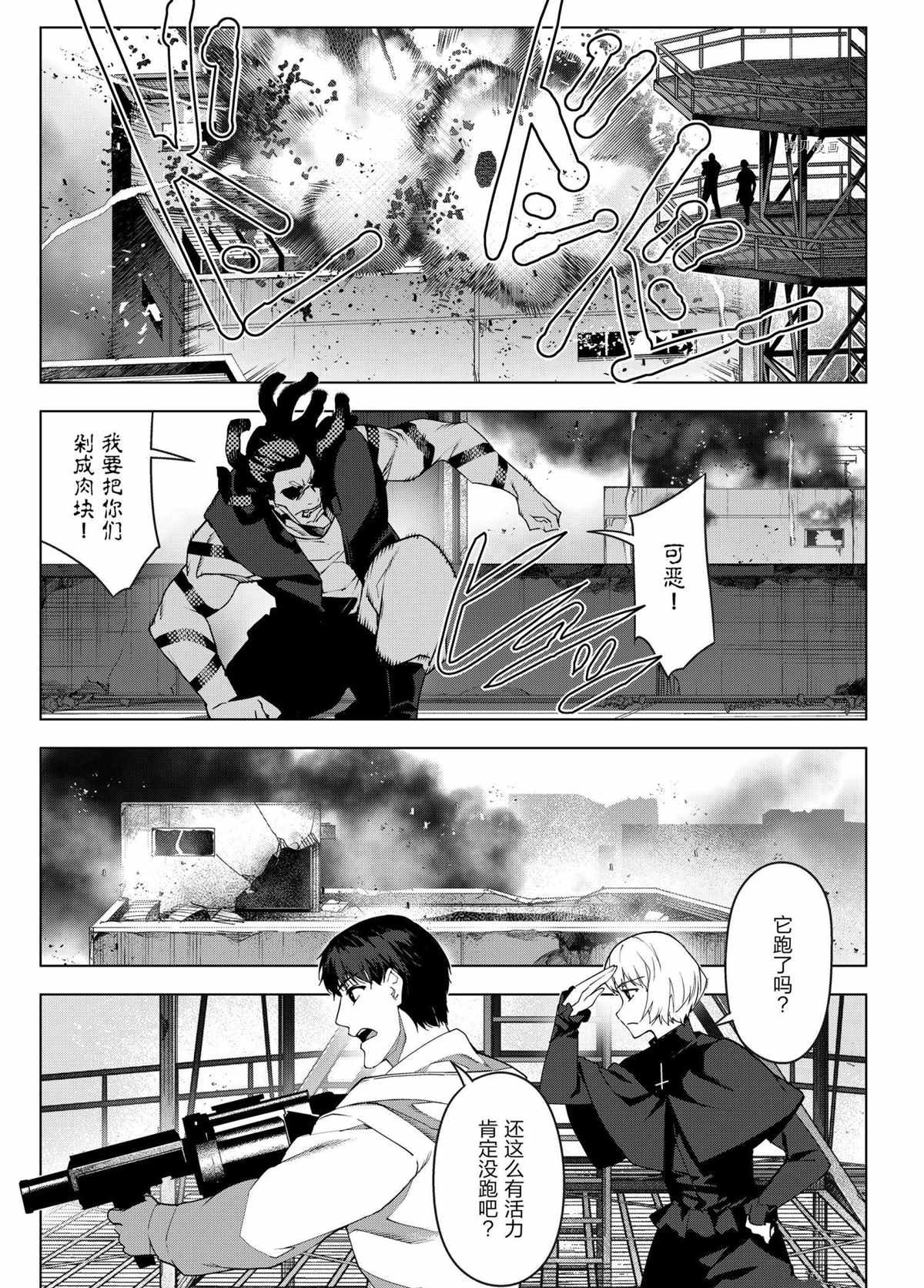 第102话 试看版