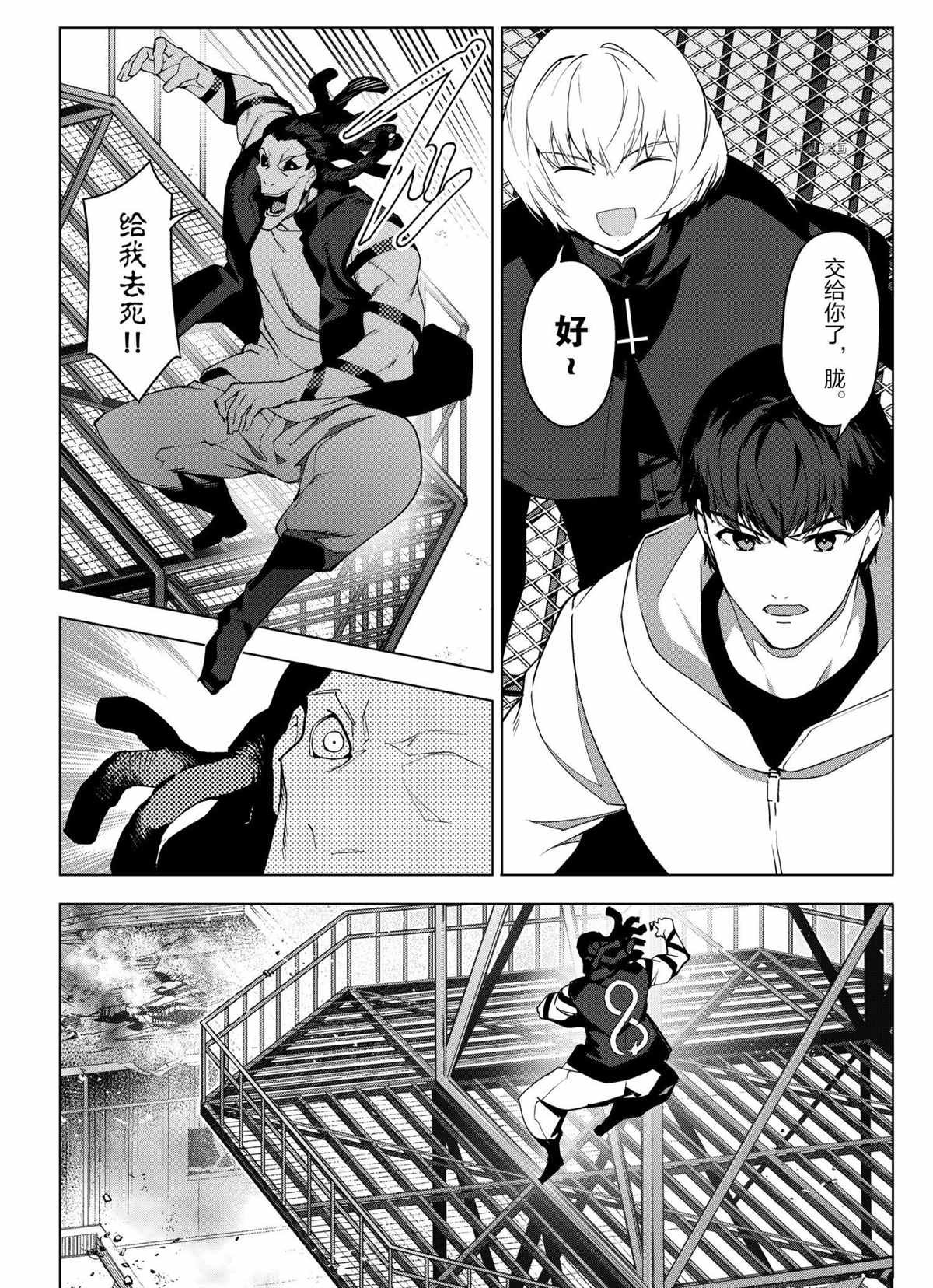 第102话 试看版