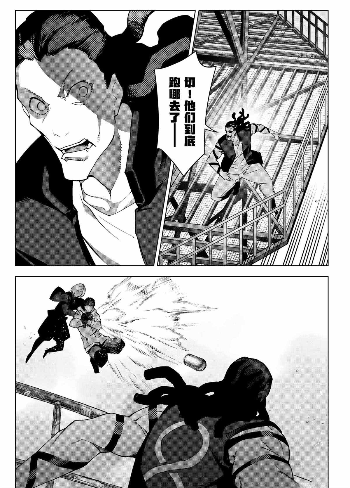 第102话 试看版
