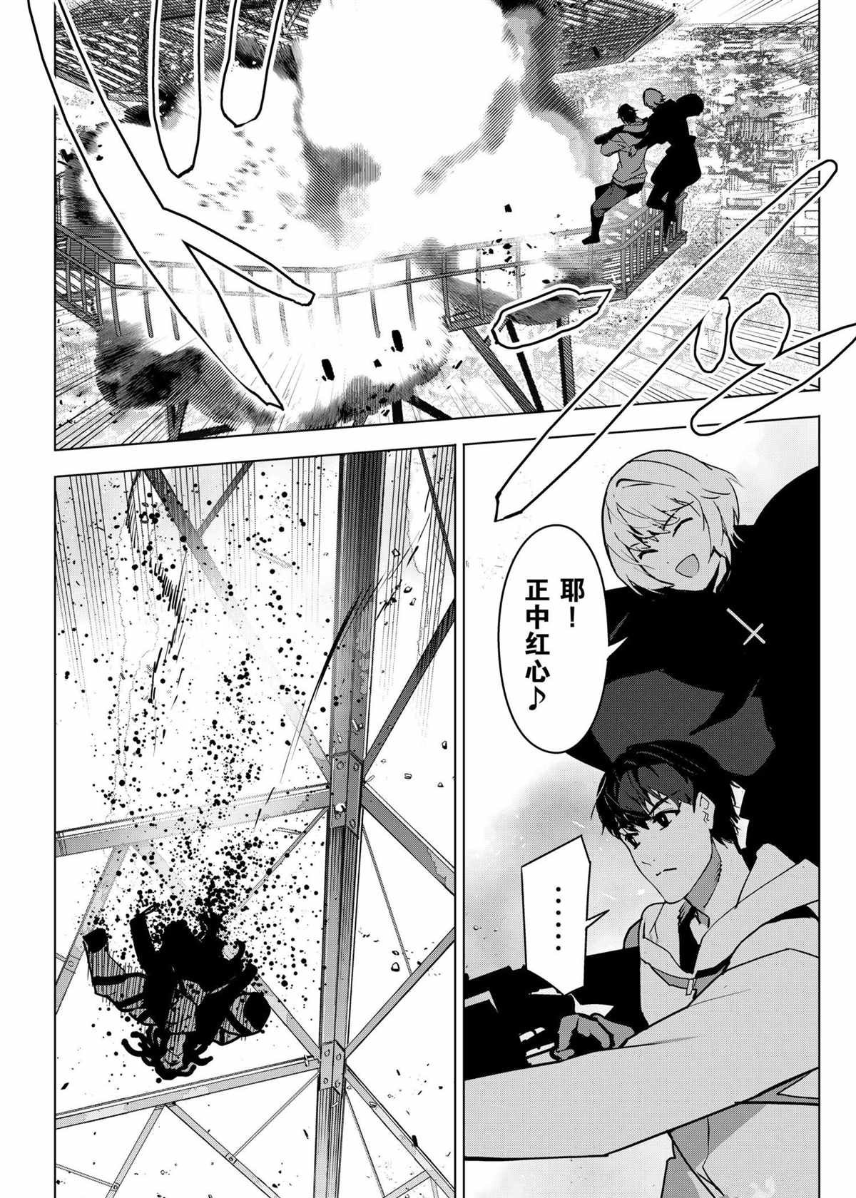 第102话 试看版