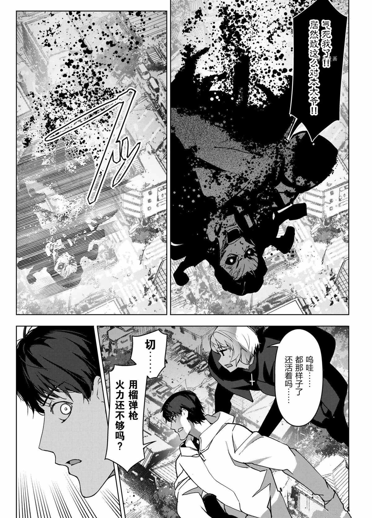 第102话 试看版
